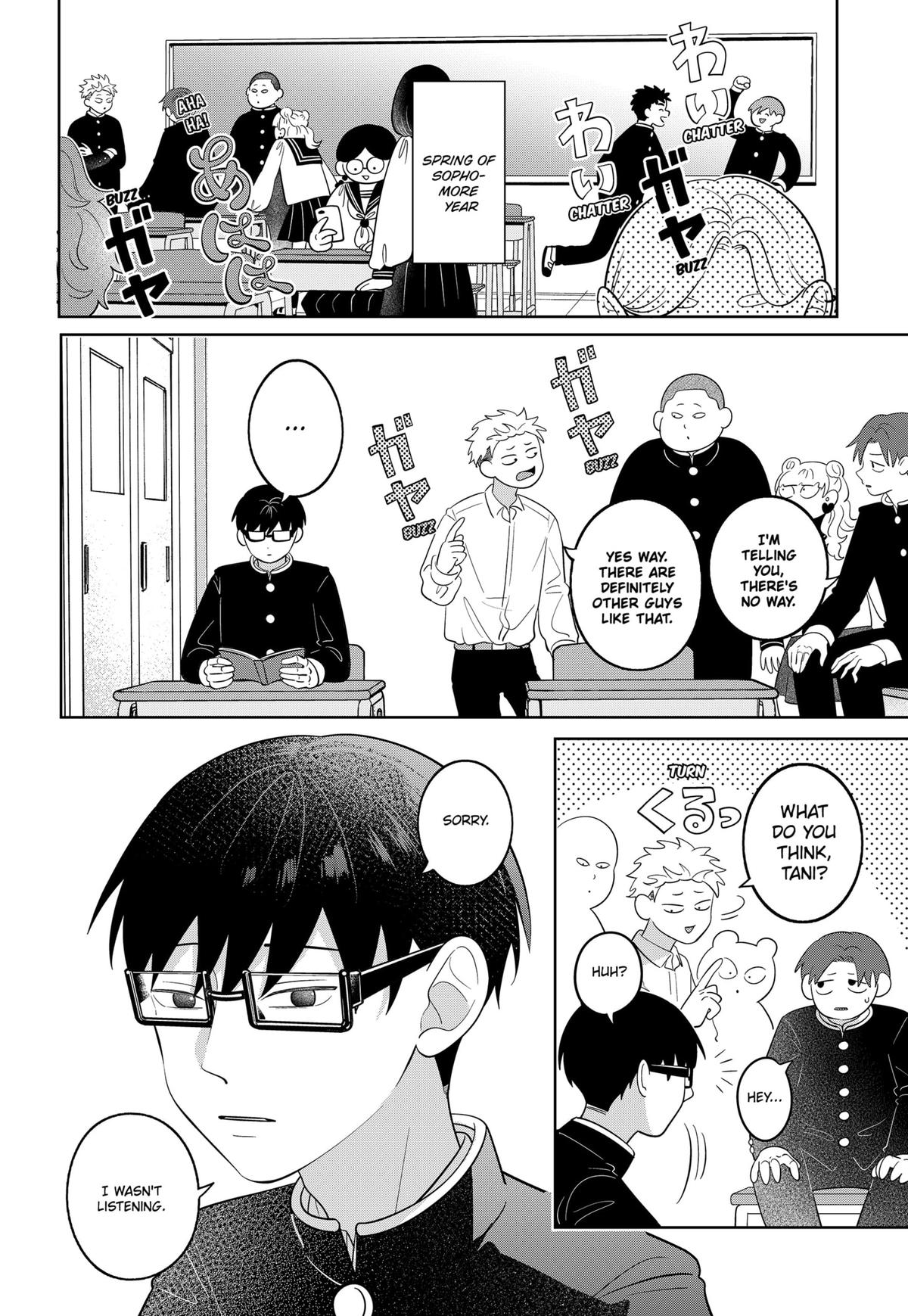 You and I are Polar Opposites Chap 65 - Next Chap 66
