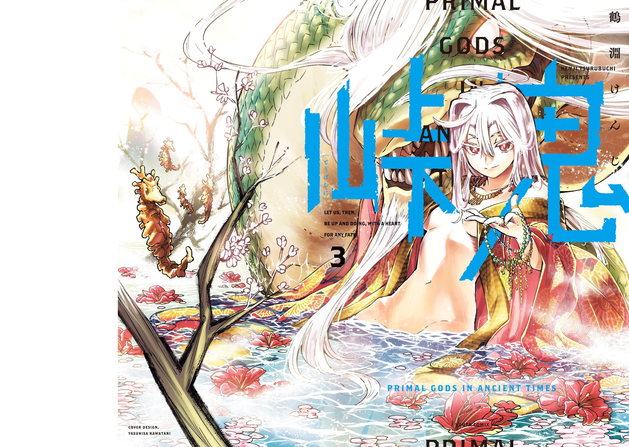 Touge Oni Chap 7 - Next Chap 8