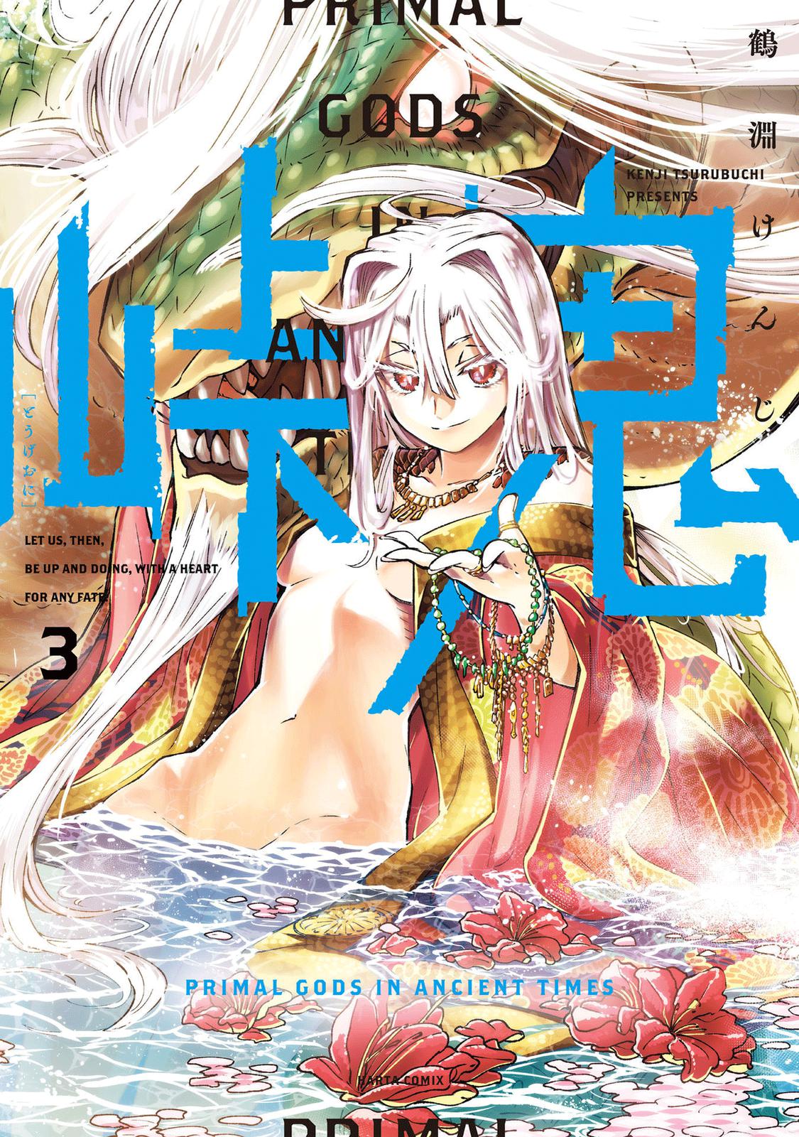 Touge Oni Chap 7 - Next Chap 8