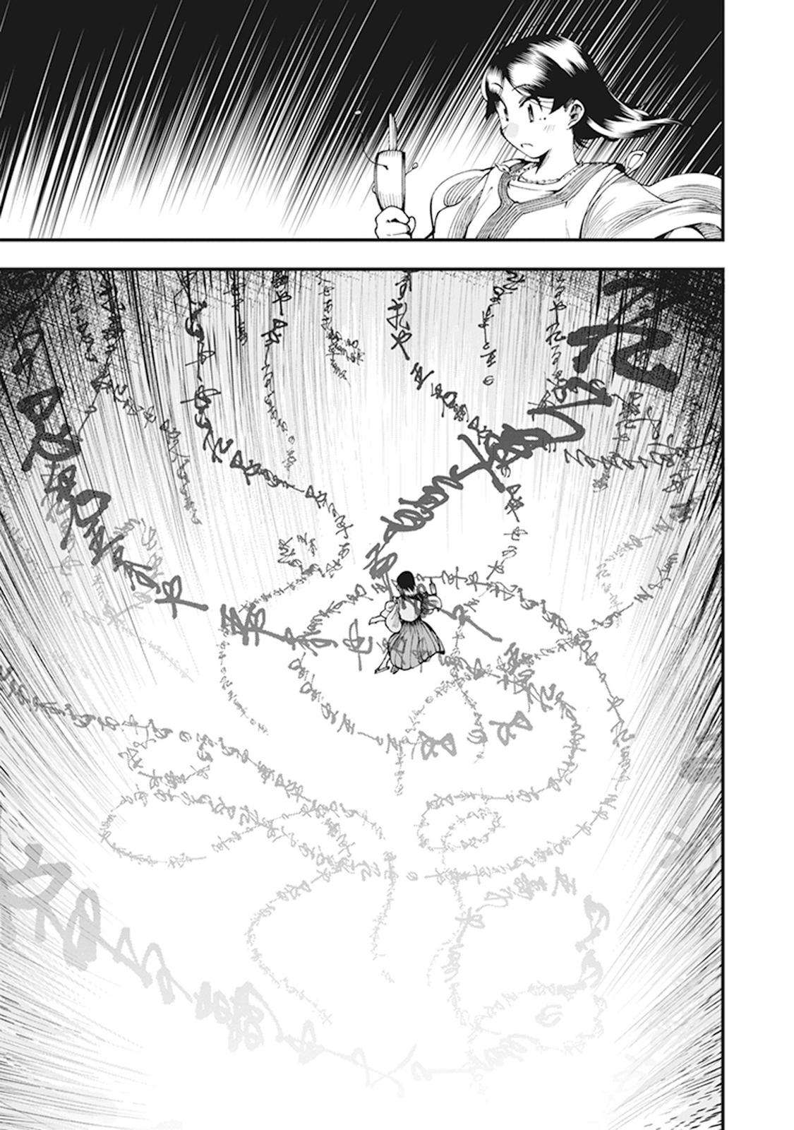 Touge Oni Chap 7 - Next Chap 8