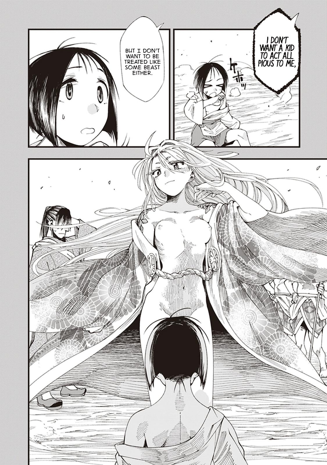 Touge Oni Chap 4 - Next Chap 5