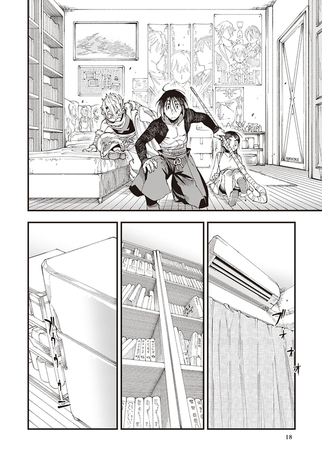 Touge Oni Chap 4 - Next Chap 5
