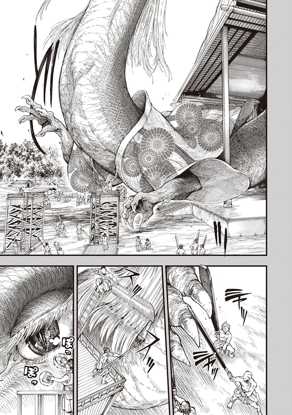 Touge Oni Chap 4 - Next Chap 5