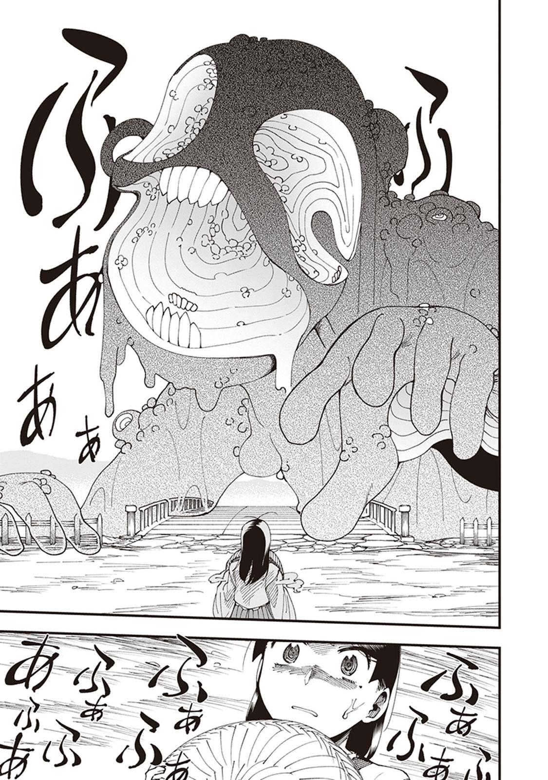 Touge Oni Chap 6 - Next Chap 7