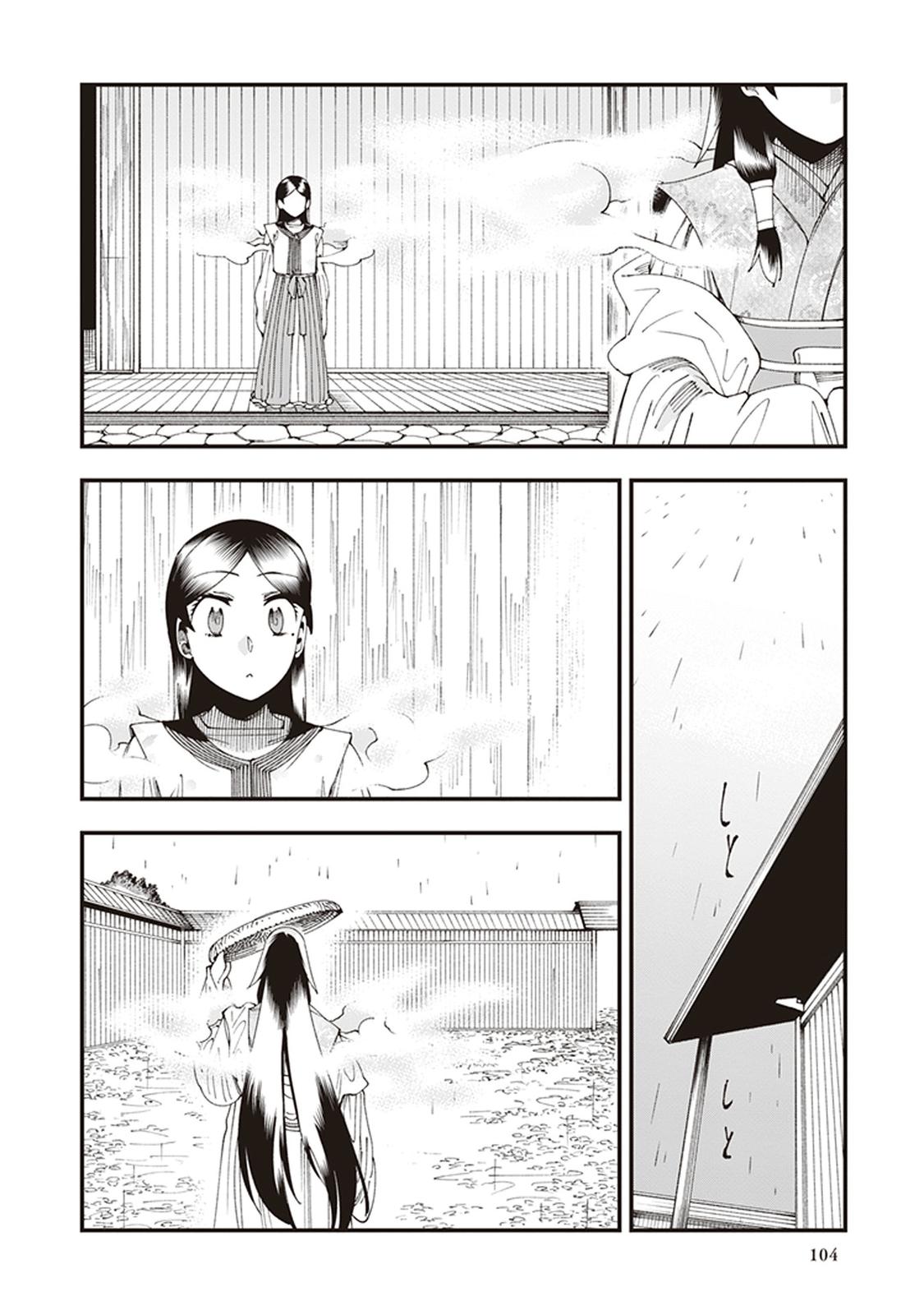 Touge Oni Chap 6 - Next Chap 7