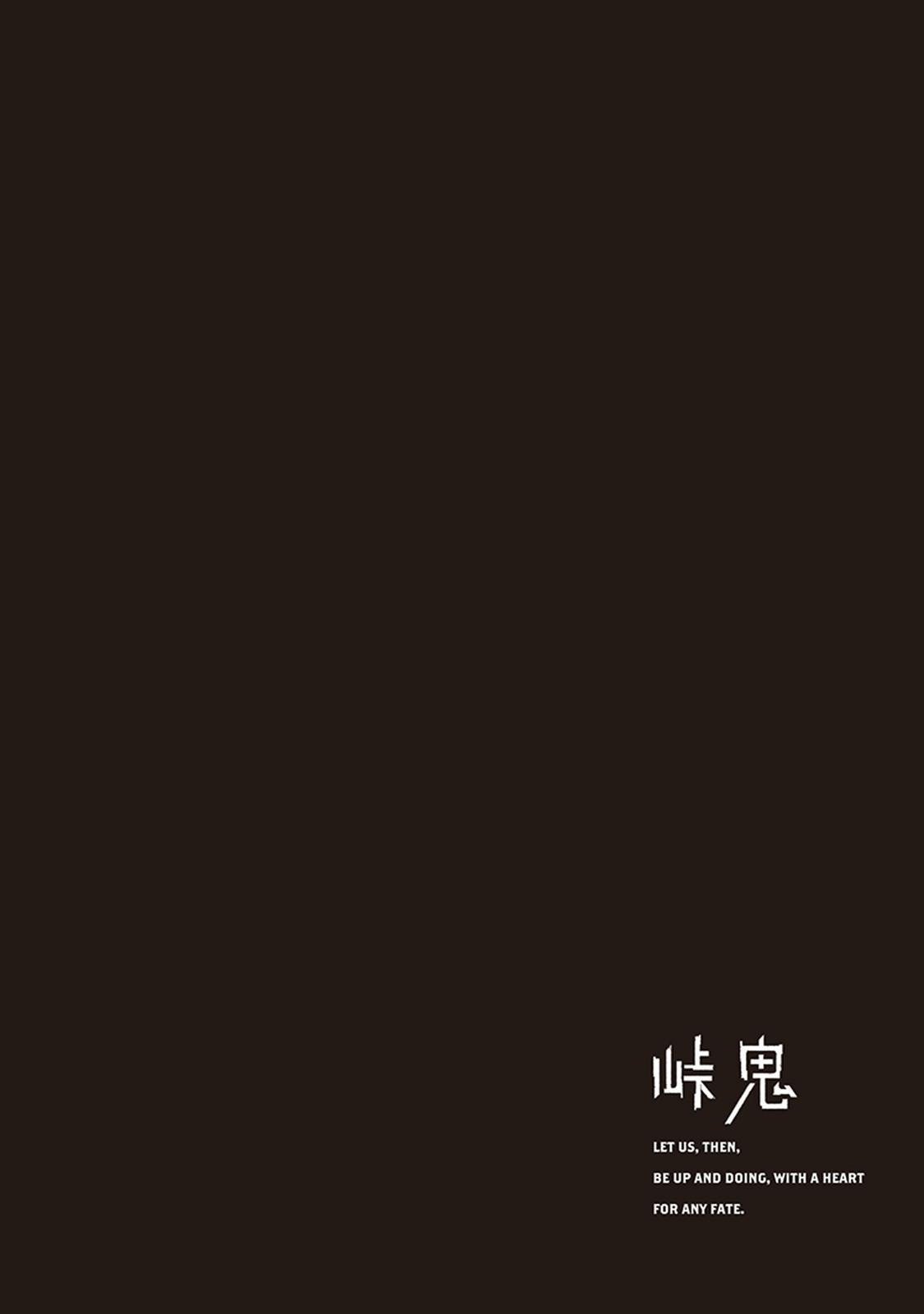 Touge Oni Chap 6 - Next Chap 7