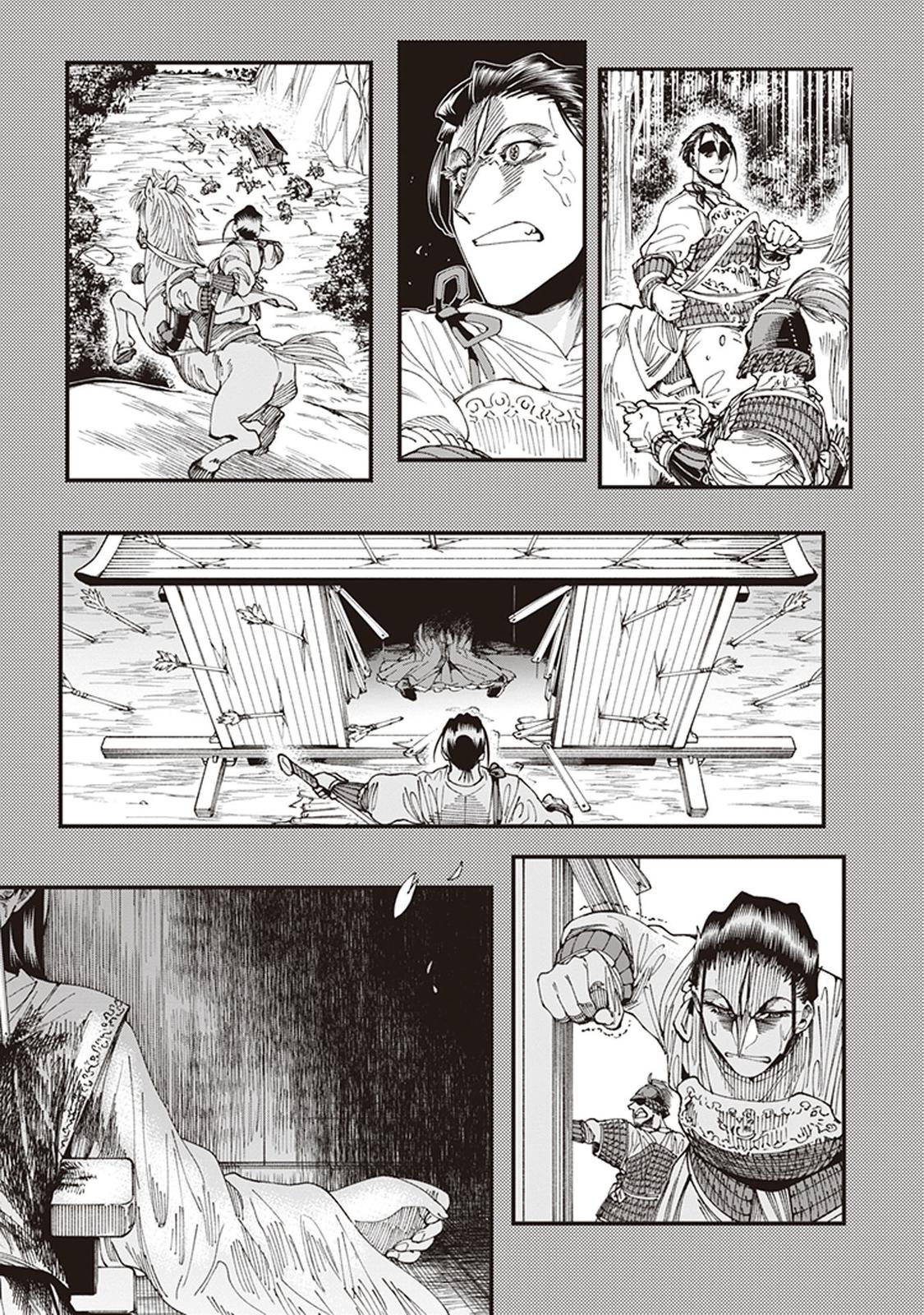 Touge Oni Chap 6 - Next Chap 7
