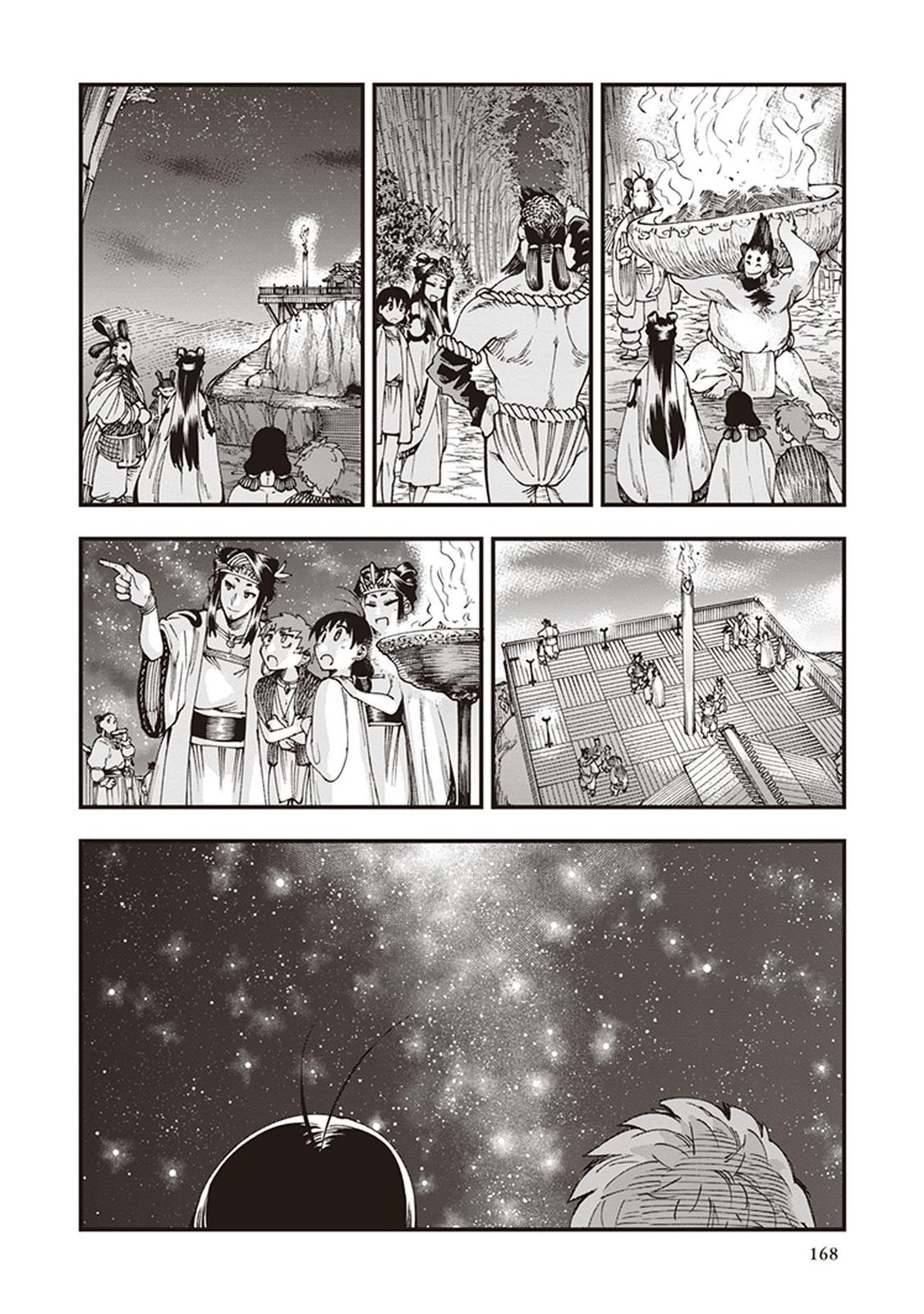 Touge Oni Chap 6.5 - Next Chap 7.5
