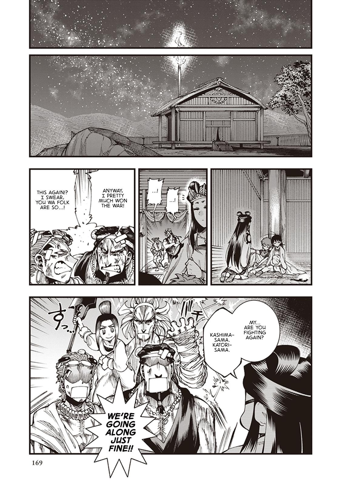 Touge Oni Chap 6.5 - Next Chap 7.5