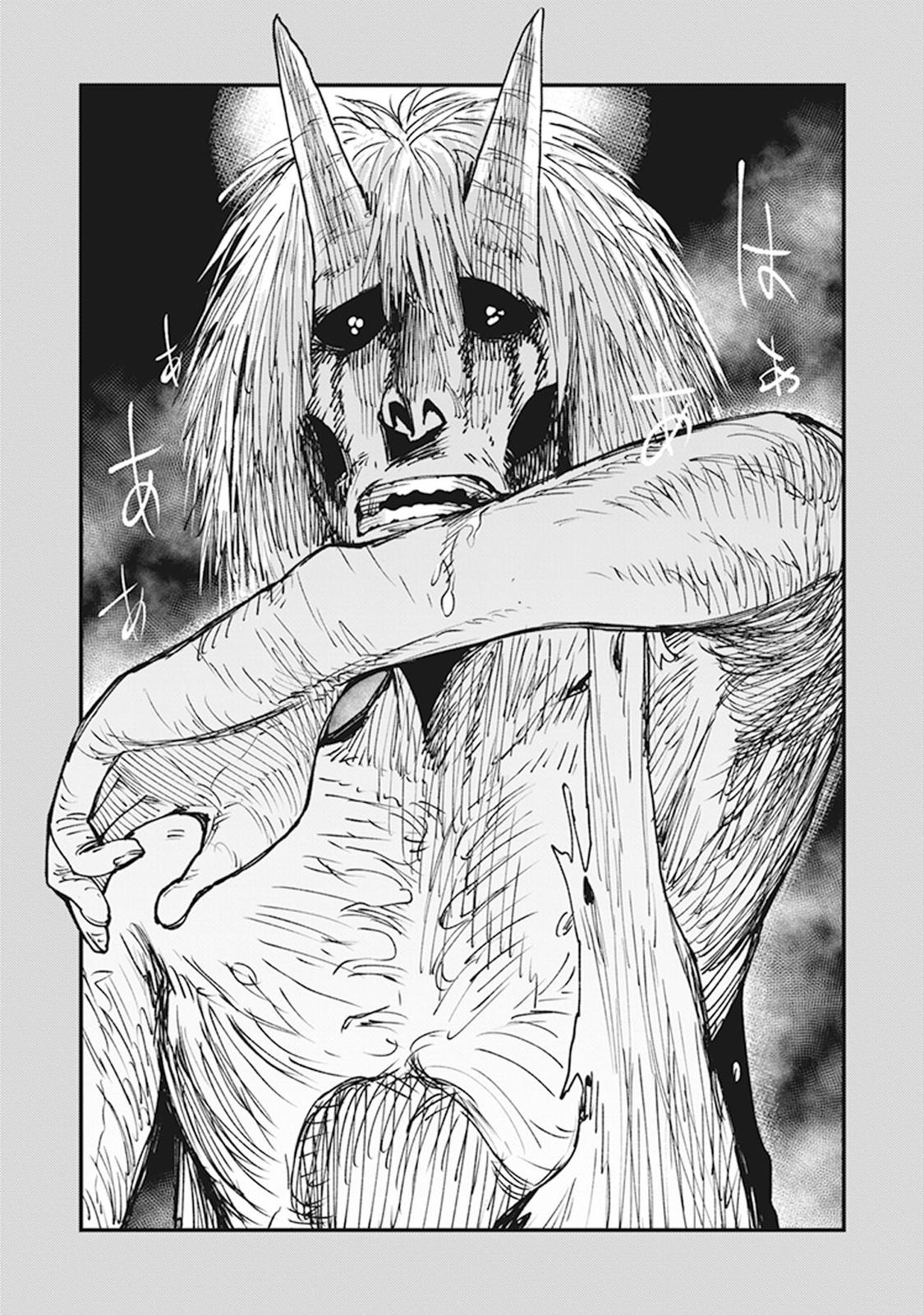 Touge Oni Chap 8 - Next Chap 9