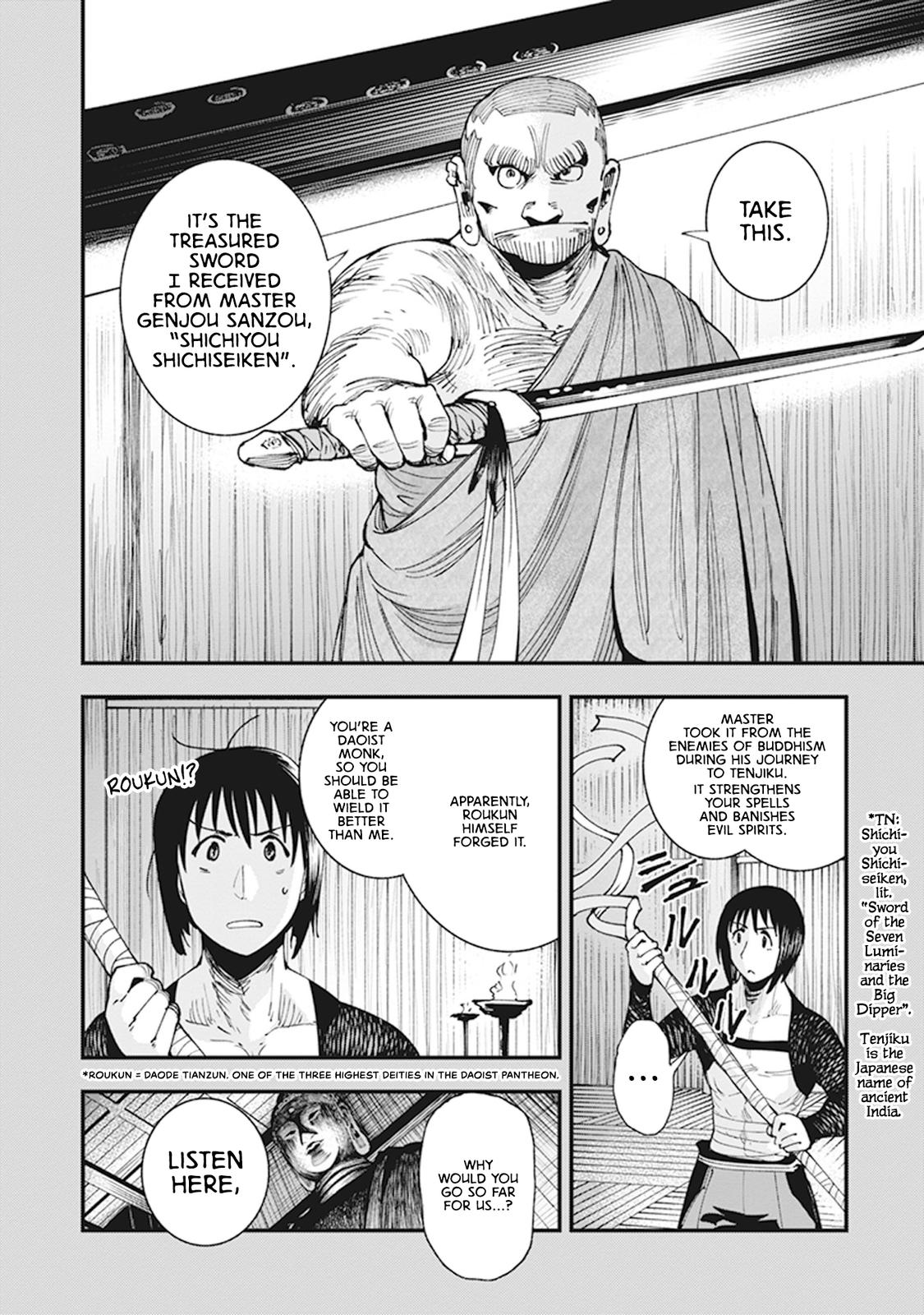 Touge Oni Chap 8 - Next Chap 9