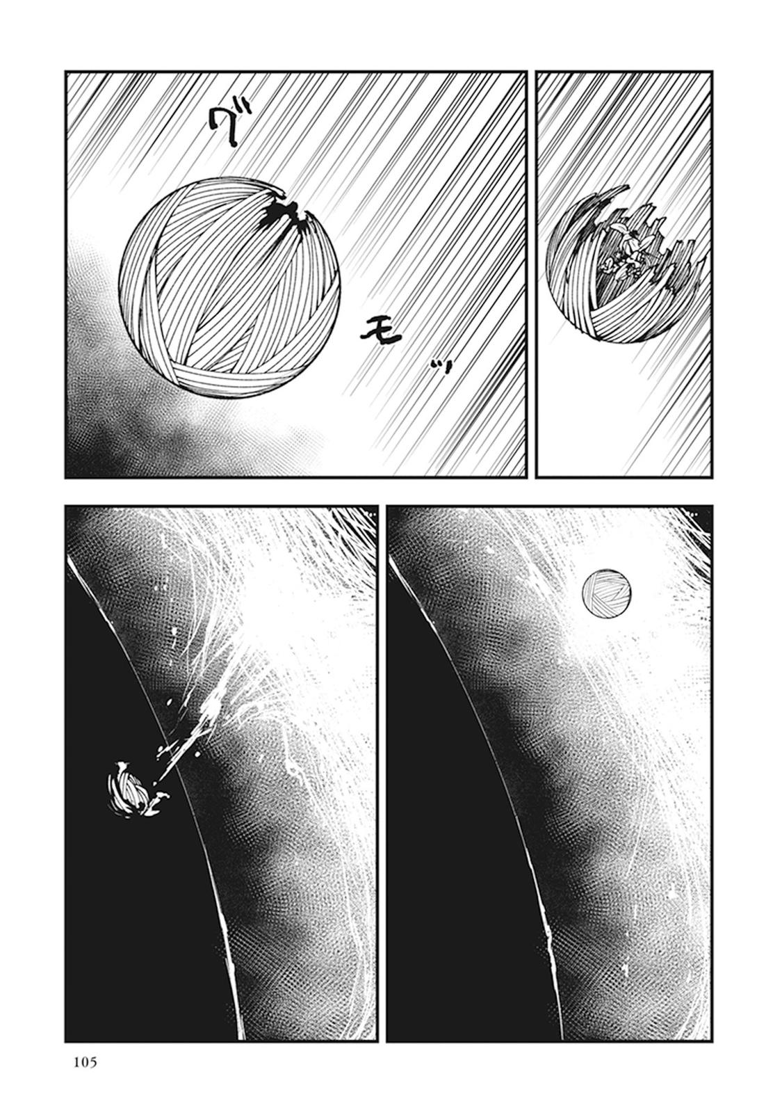 Touge Oni Chap 9 - Next Chap 10