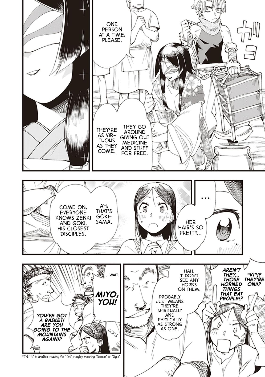 Touge Oni Chap 1 - Next Chap 2