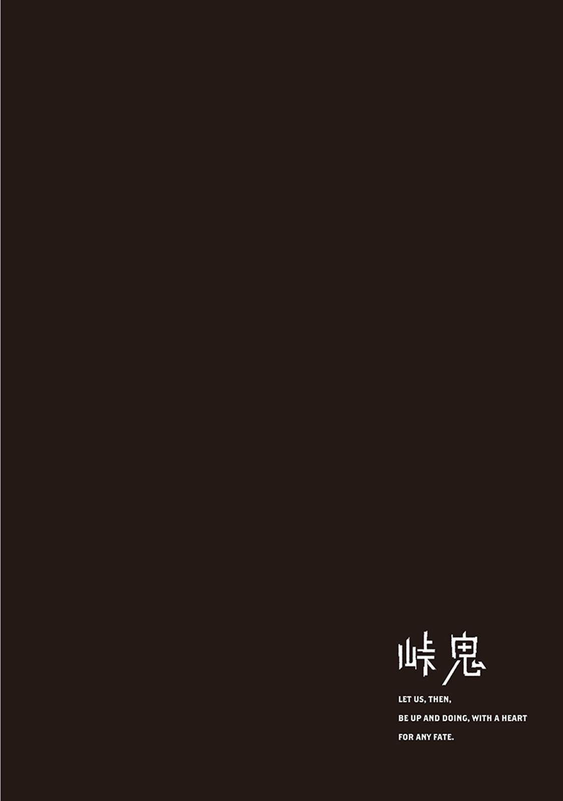 Touge Oni Chap 2 - Next Chap 3