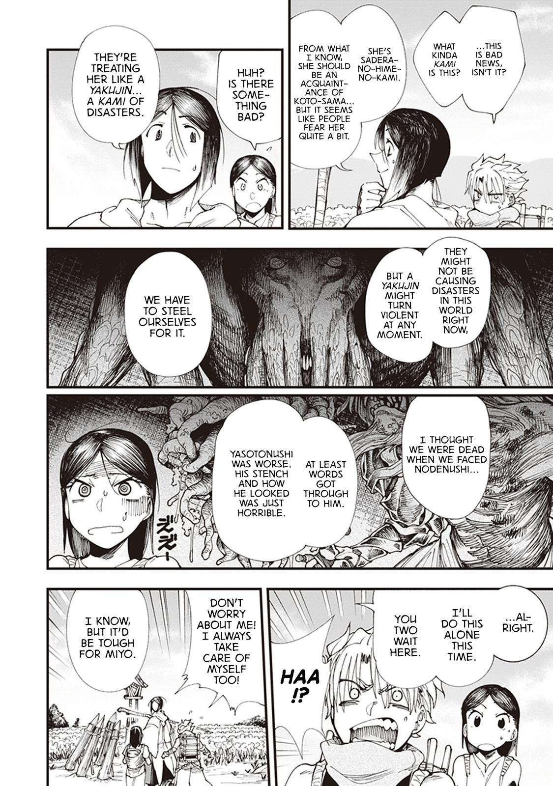 Touge Oni Chap 2 - Next Chap 3