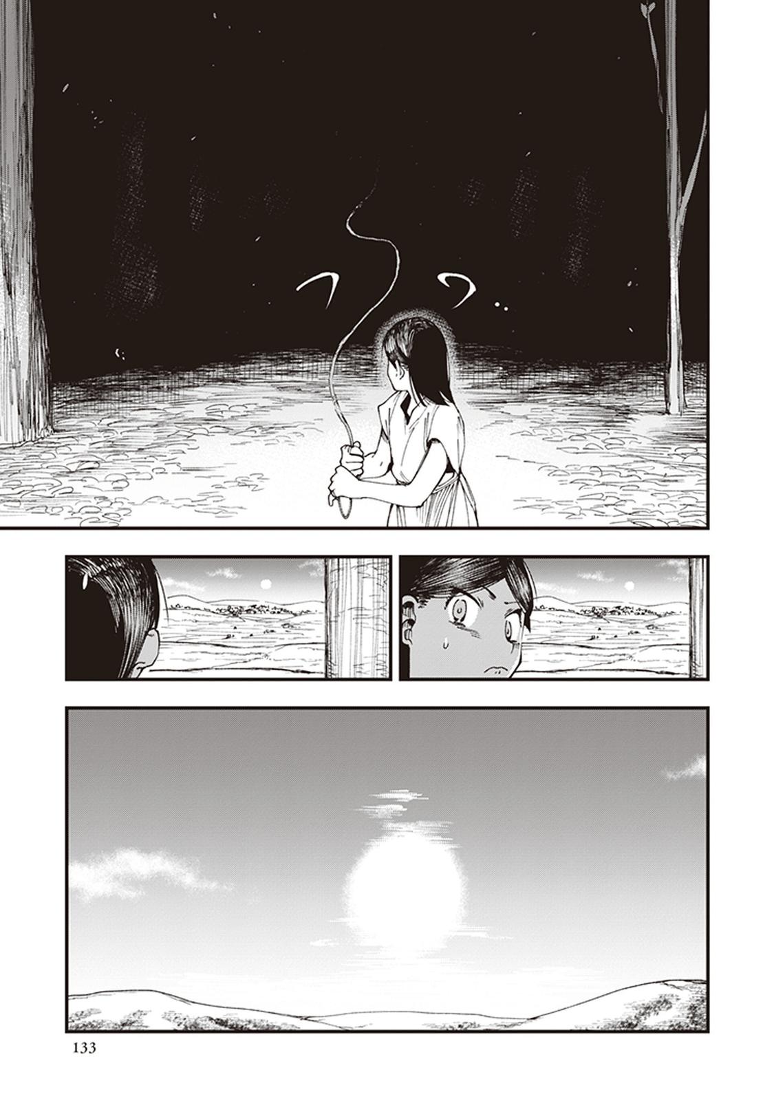 Touge Oni Chap 3 - Next Chap 4