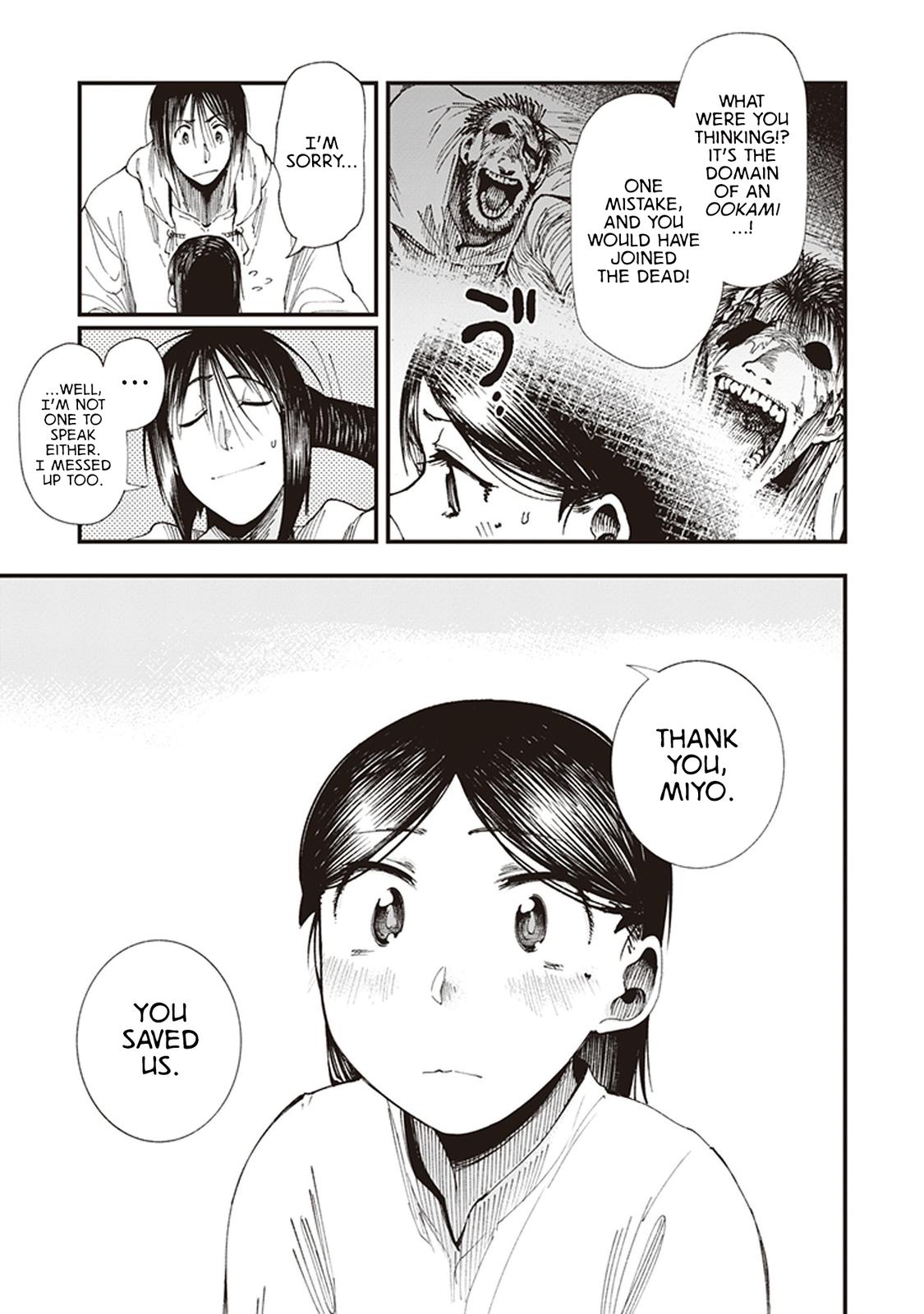 Touge Oni Chap 3 - Next Chap 4
