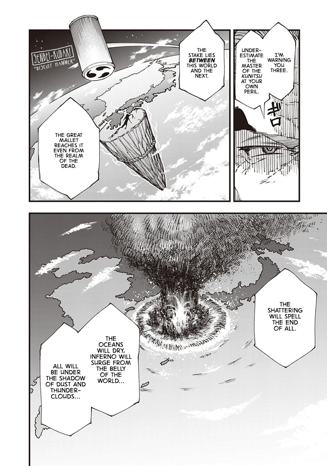 Touge Oni Chap 17 - Next Chap 18