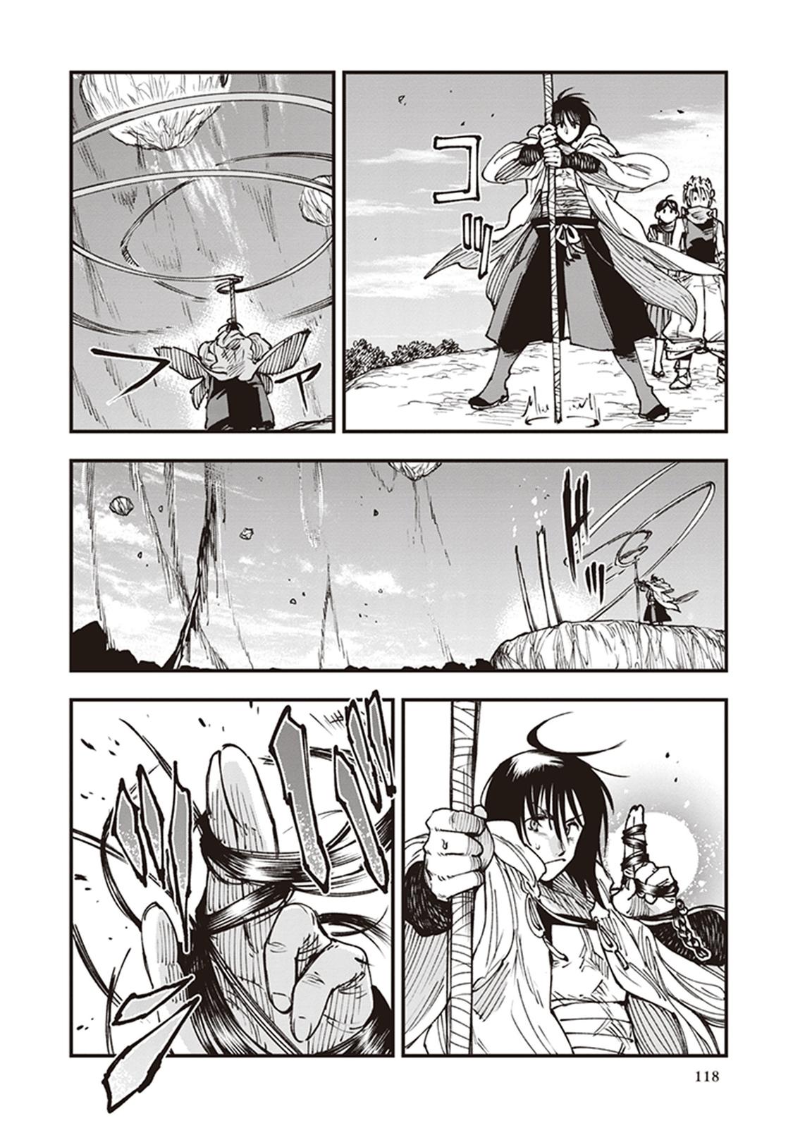 Touge Oni Chap 14 - Next Chap 15