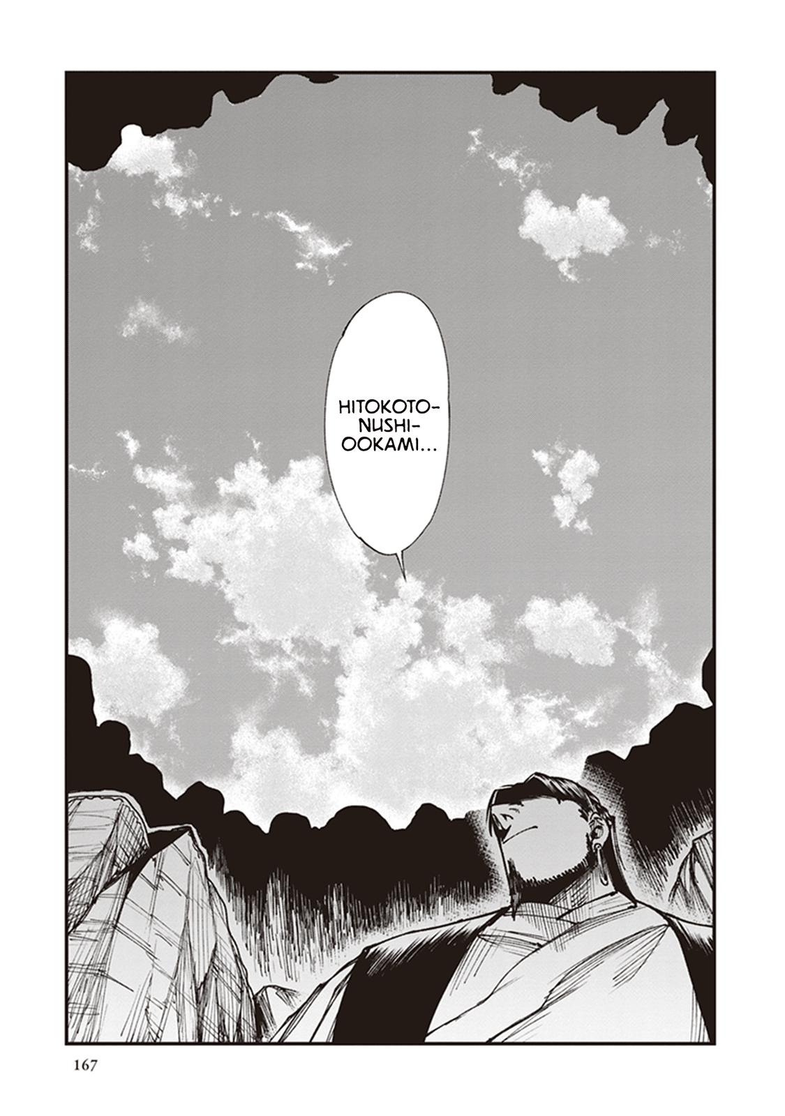 Touge Oni Chap 15 - Next Chap 16