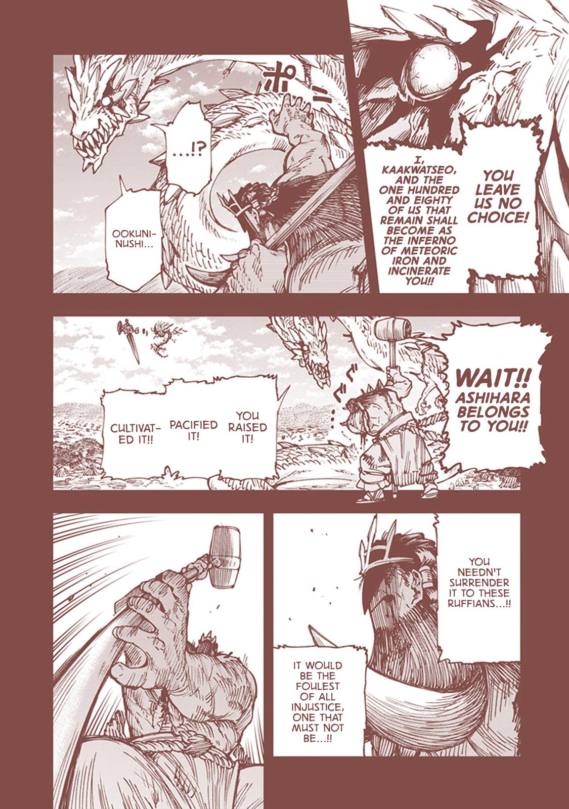 Touge Oni Chap 16.5 - Next Chap 17.5