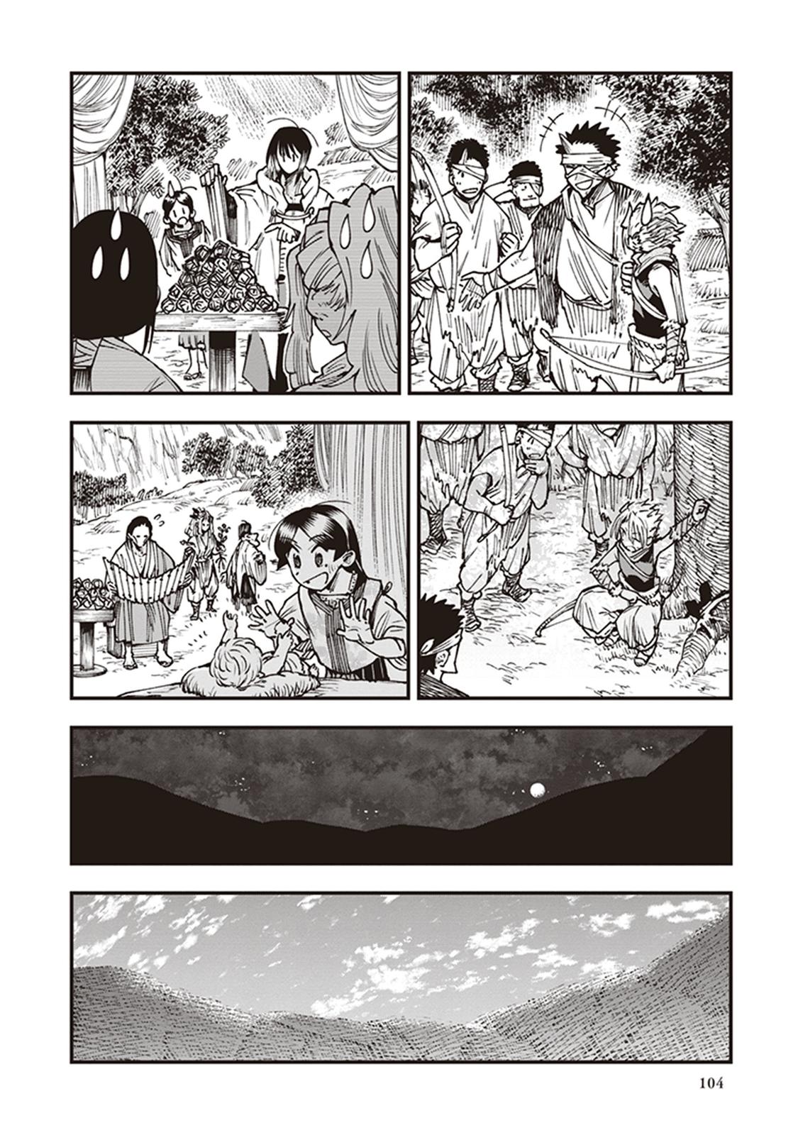 Touge Oni Chap 19 - Next Chap 20