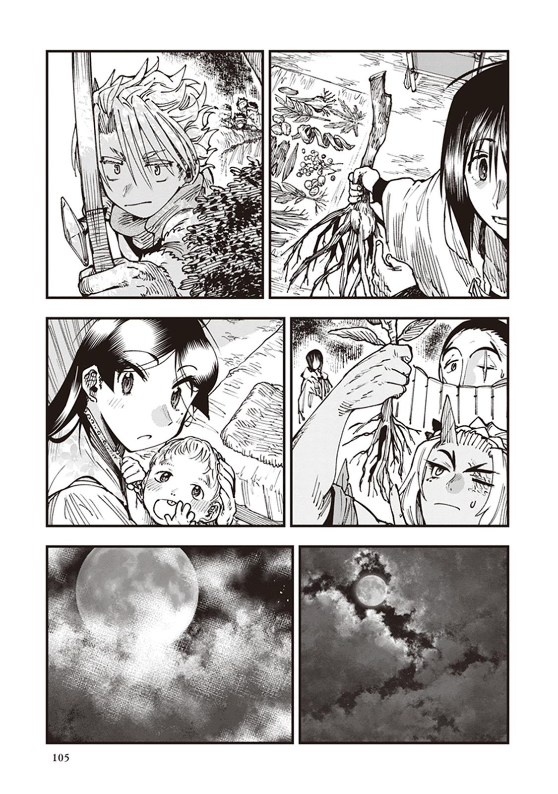 Touge Oni Chap 19 - Next Chap 20