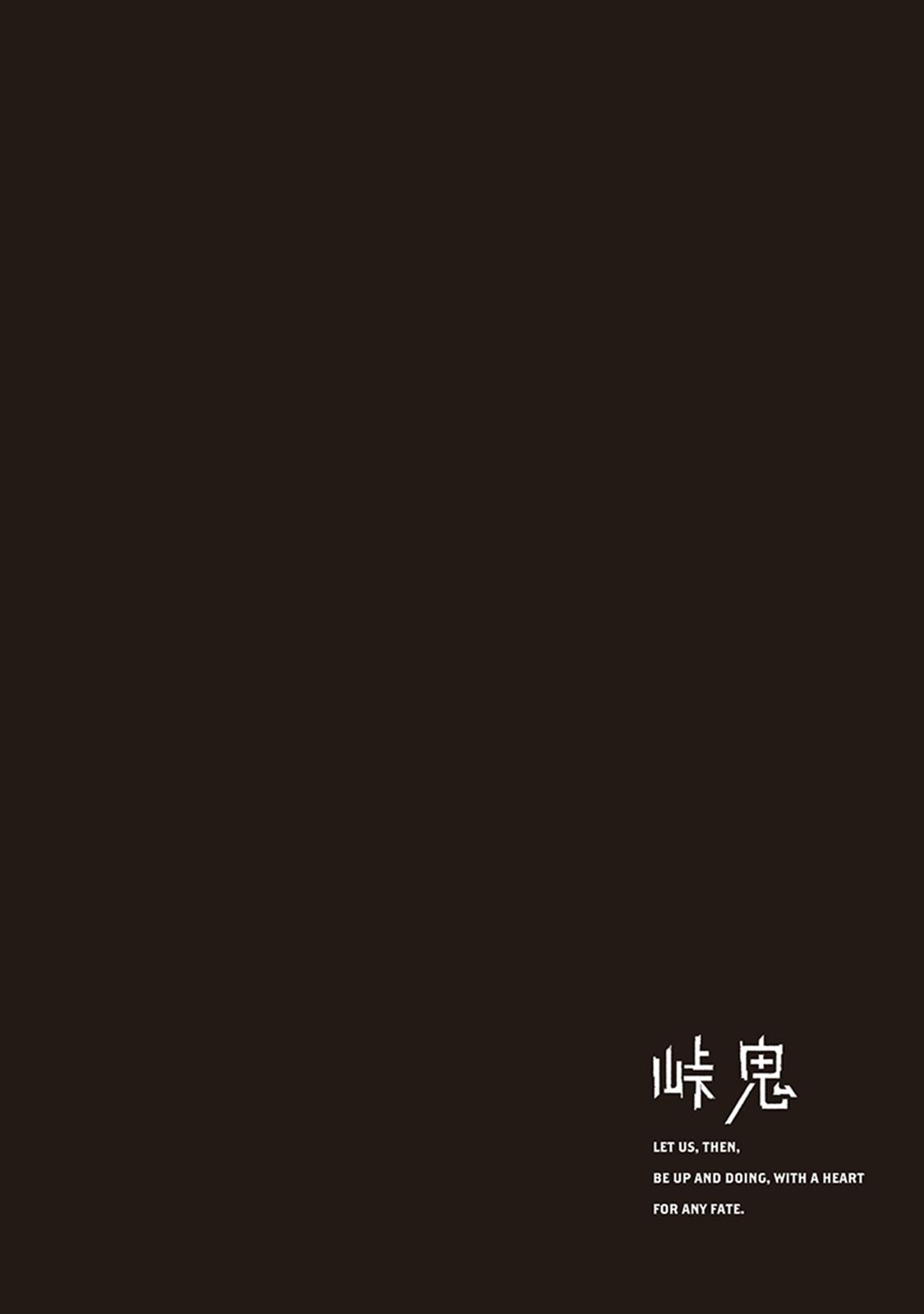 Touge Oni Chap 19 - Next Chap 20