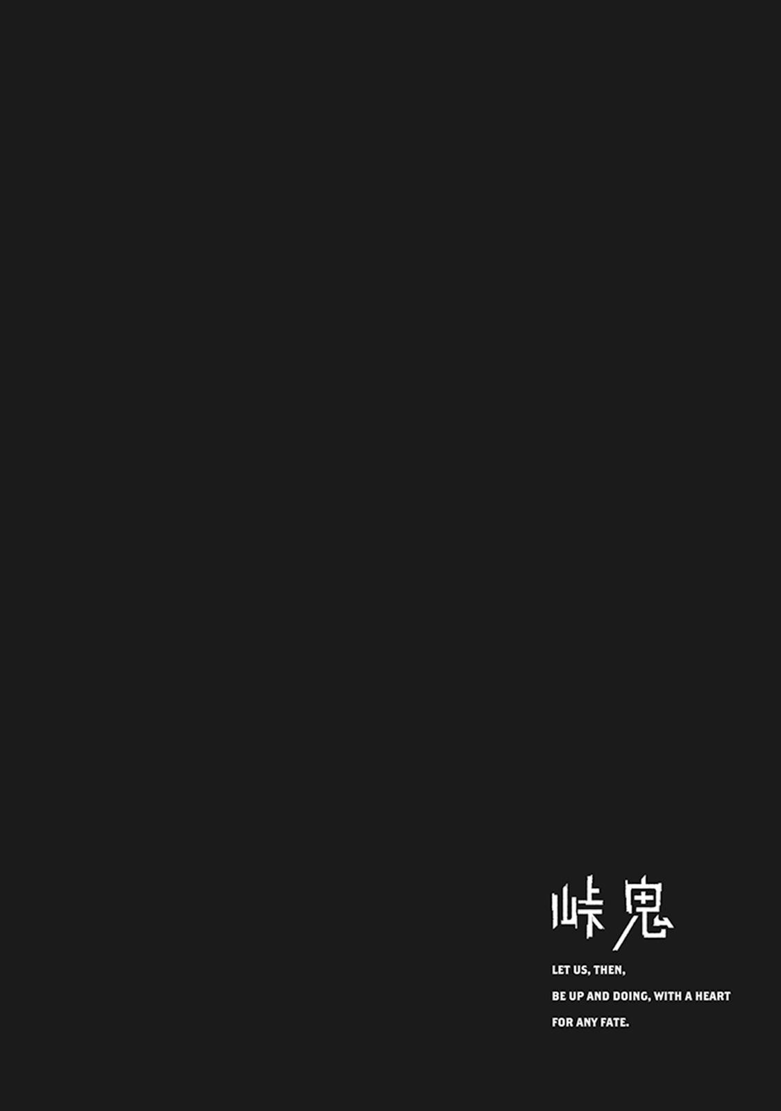 Touge Oni Chap 10 - Next Chap 11