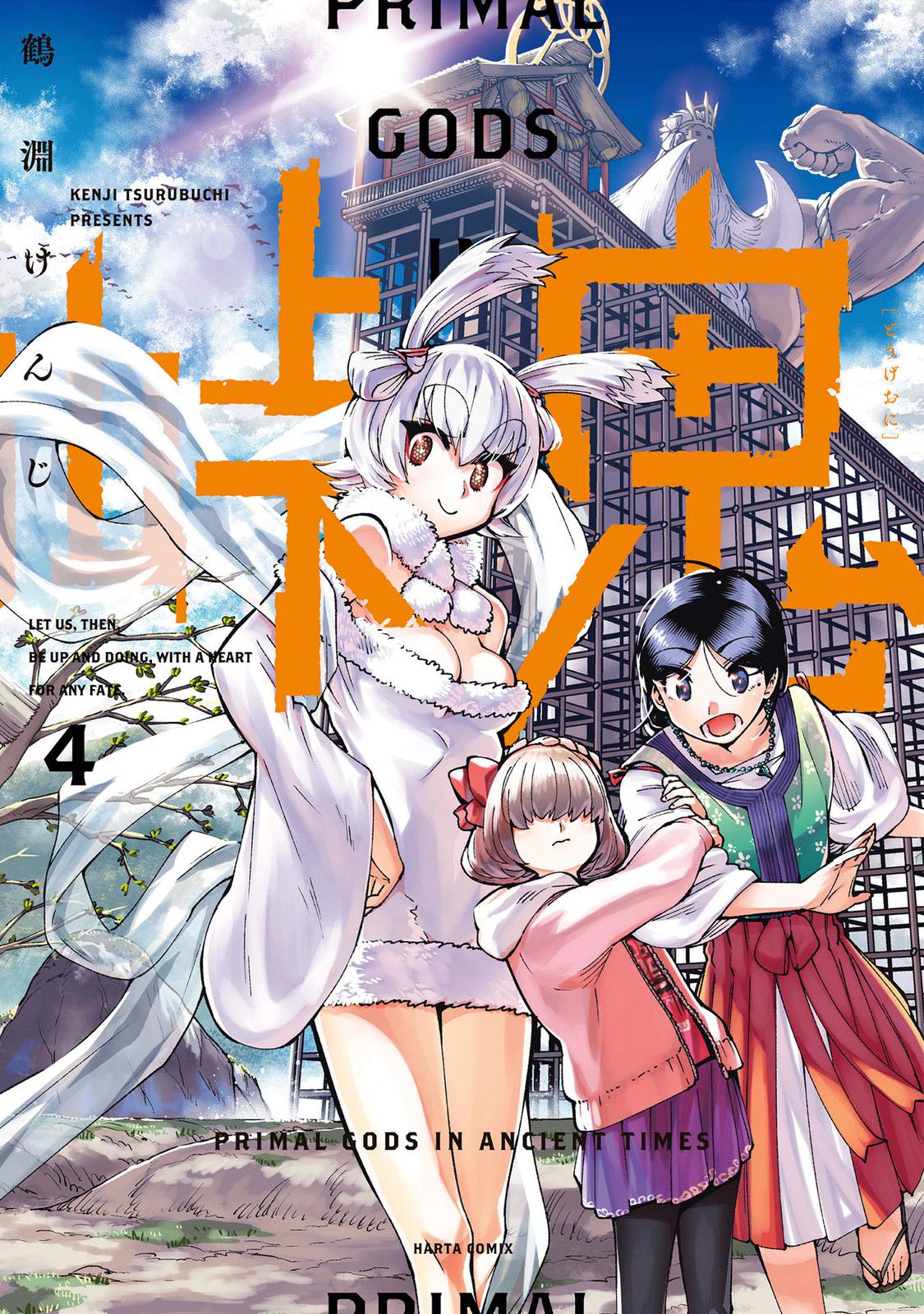 Touge Oni Chap 12 - Next Chap 13
