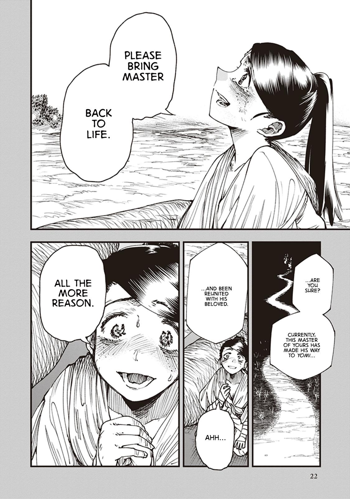 Touge Oni Chap 12 - Next Chap 13