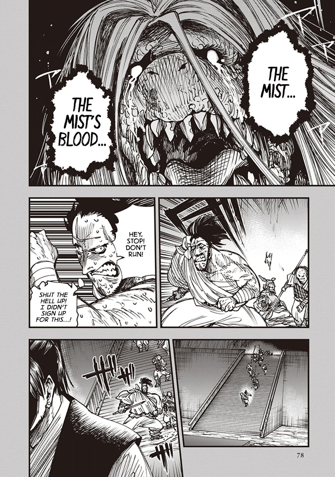 Touge Oni Chap 13 - Next Chap 14