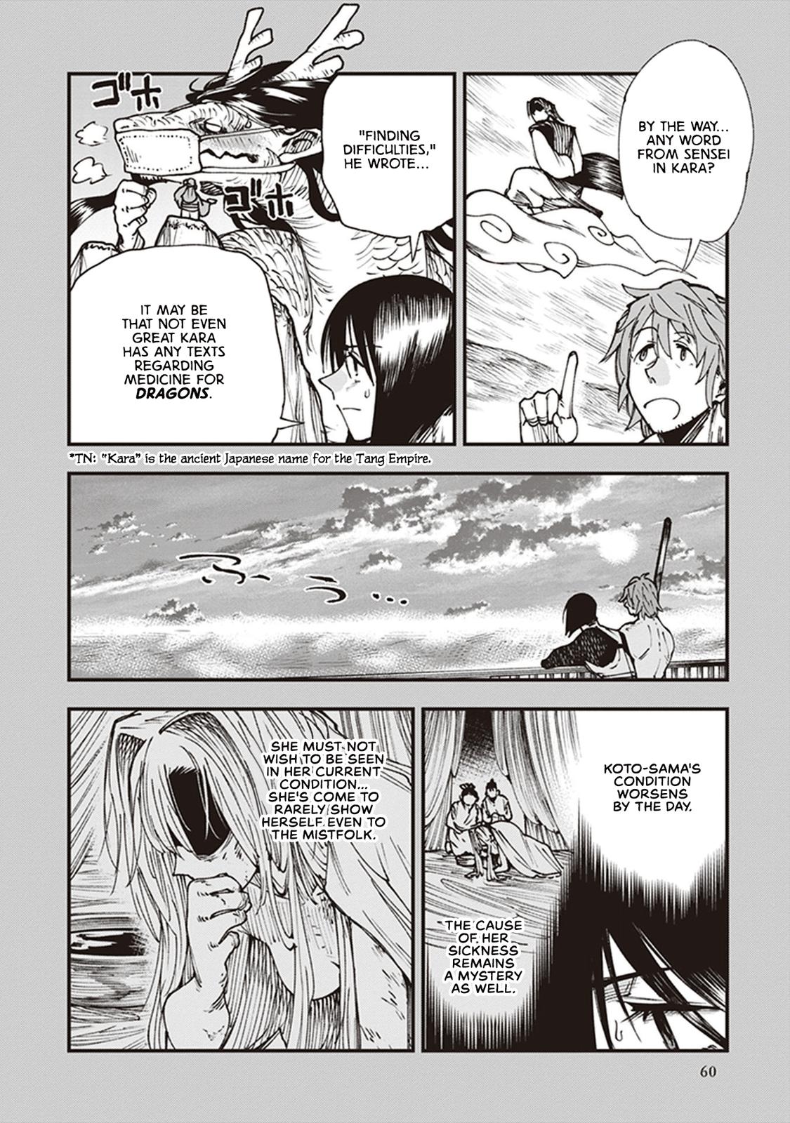 Touge Oni Chap 13 - Next Chap 14