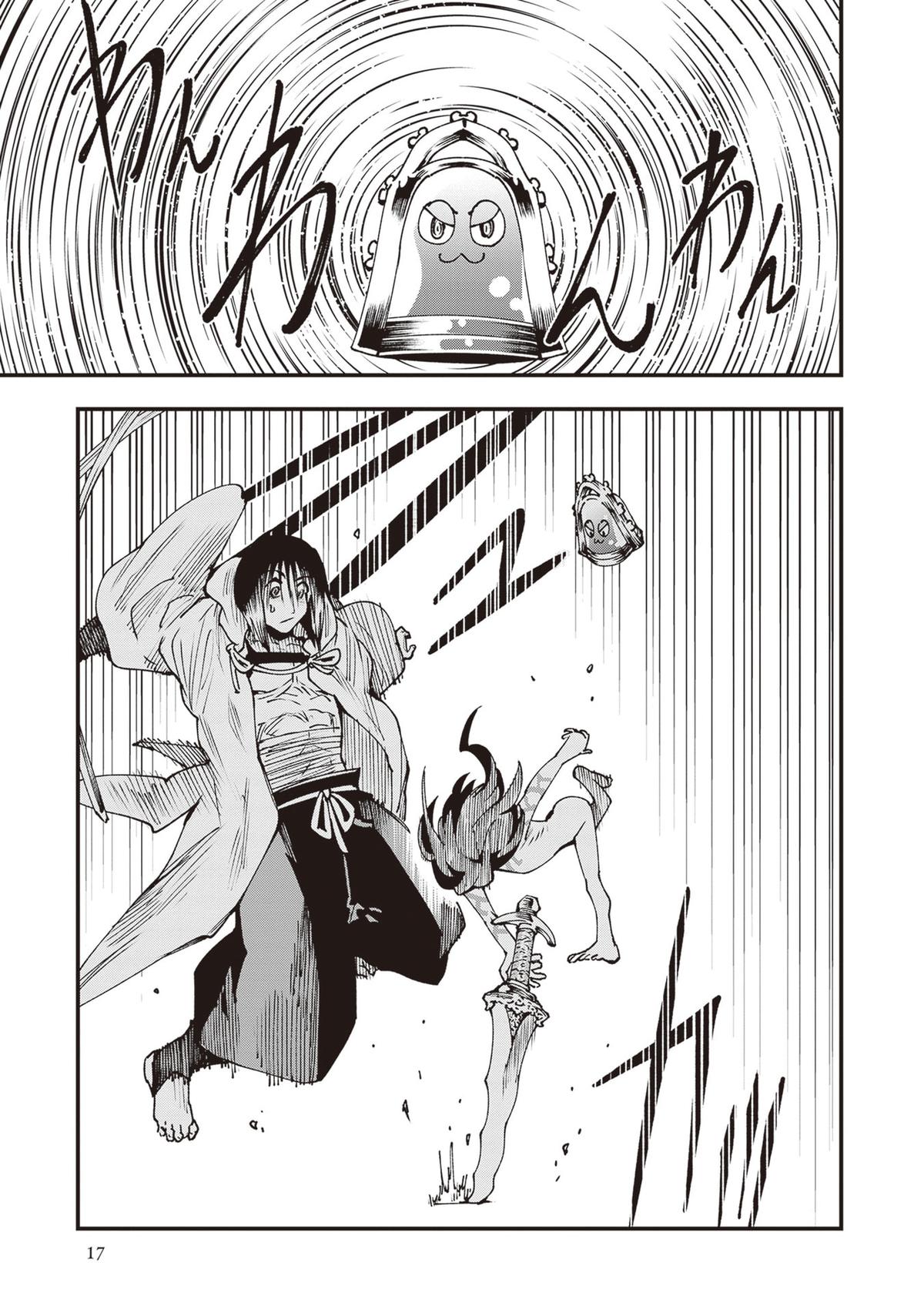 Touge Oni Chap 27 - Next Chap 28