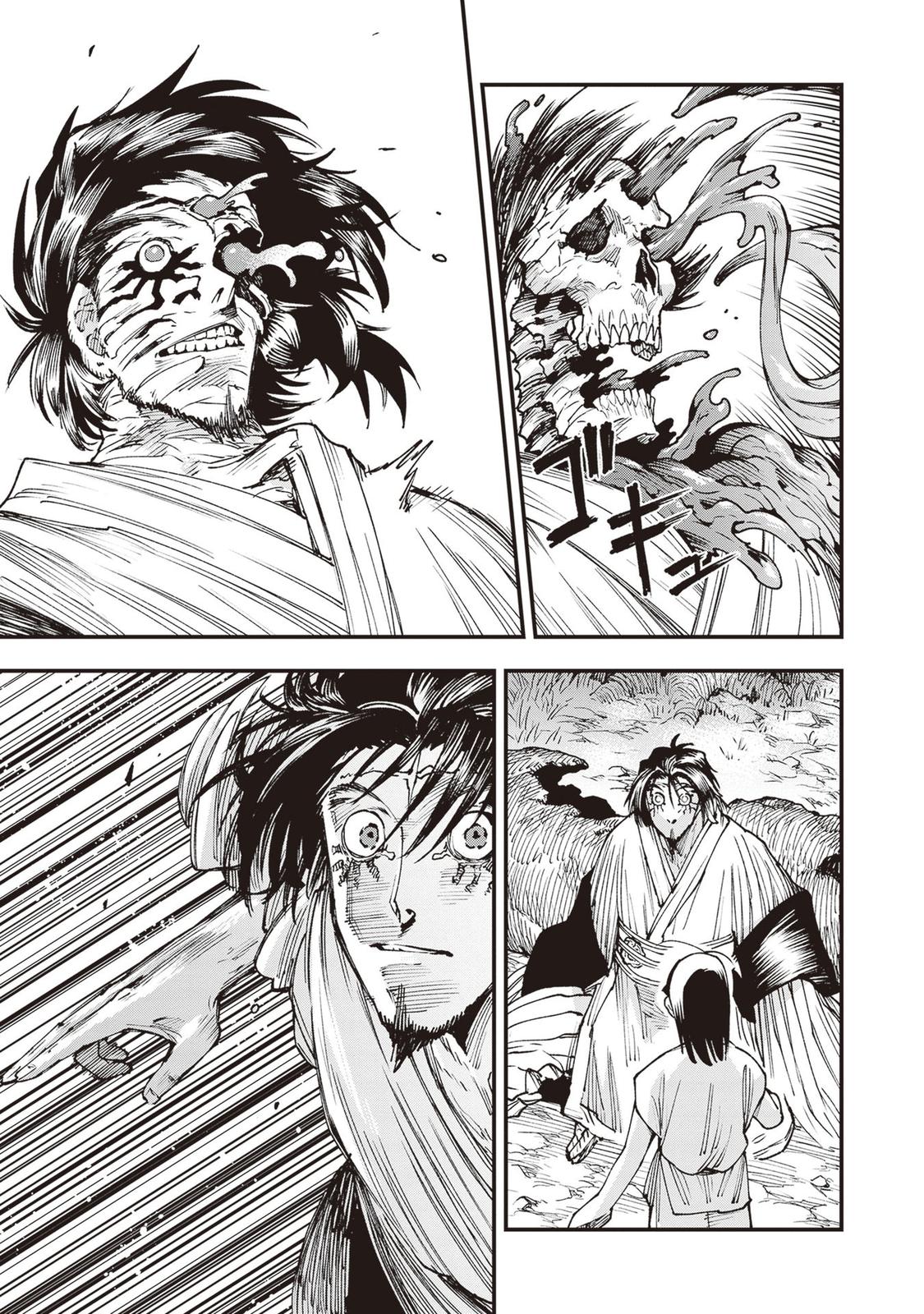 Touge Oni Chap 24 - Next Chap 25