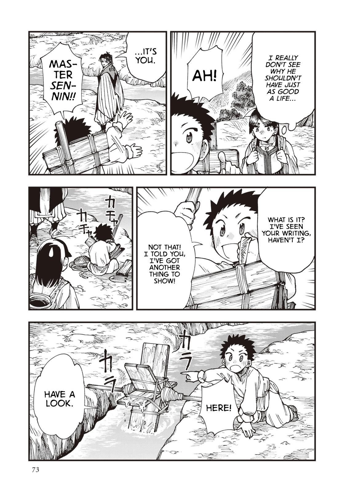 Touge Oni Chap 24 - Next Chap 25