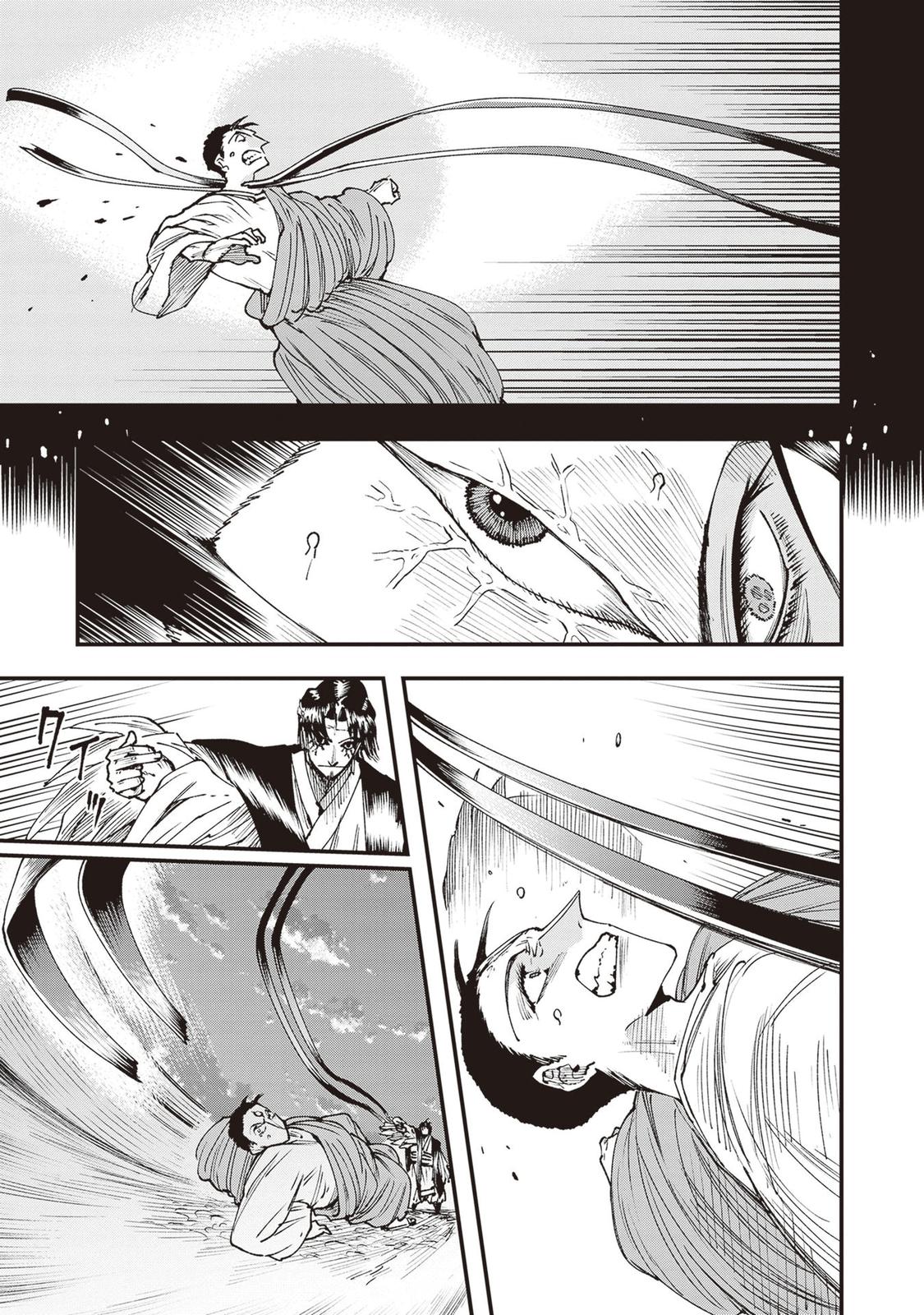 Touge Oni Chap 25 - Next Chap 26