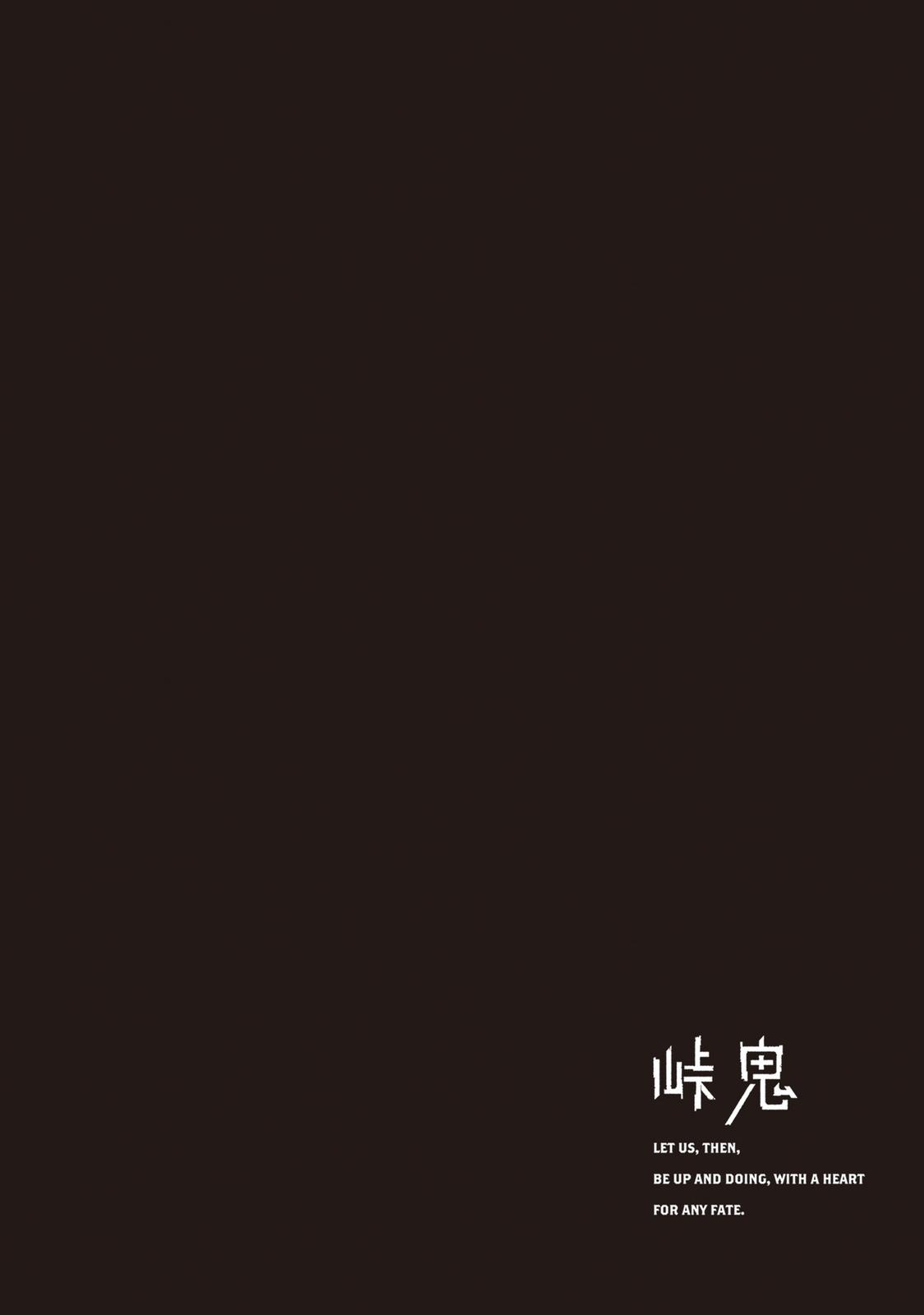 Touge Oni Chap 26 - Next Chap 27