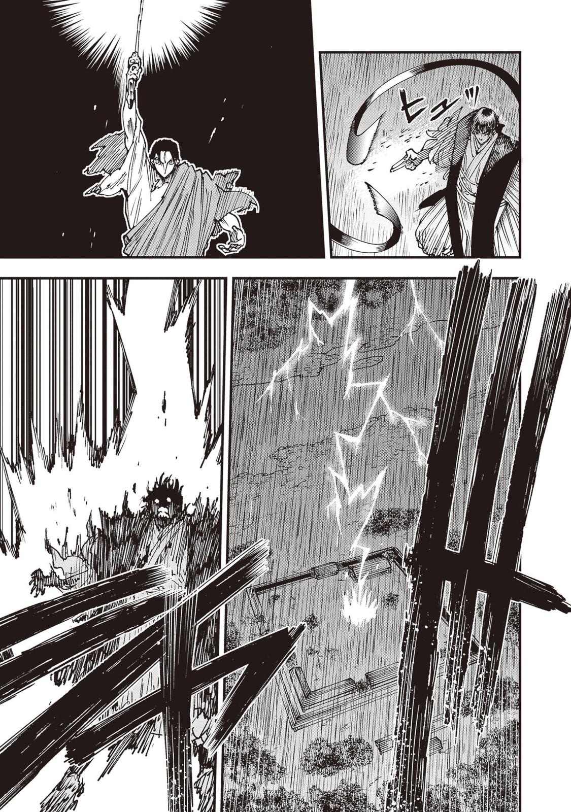 Touge Oni Chap 26 - Next Chap 27