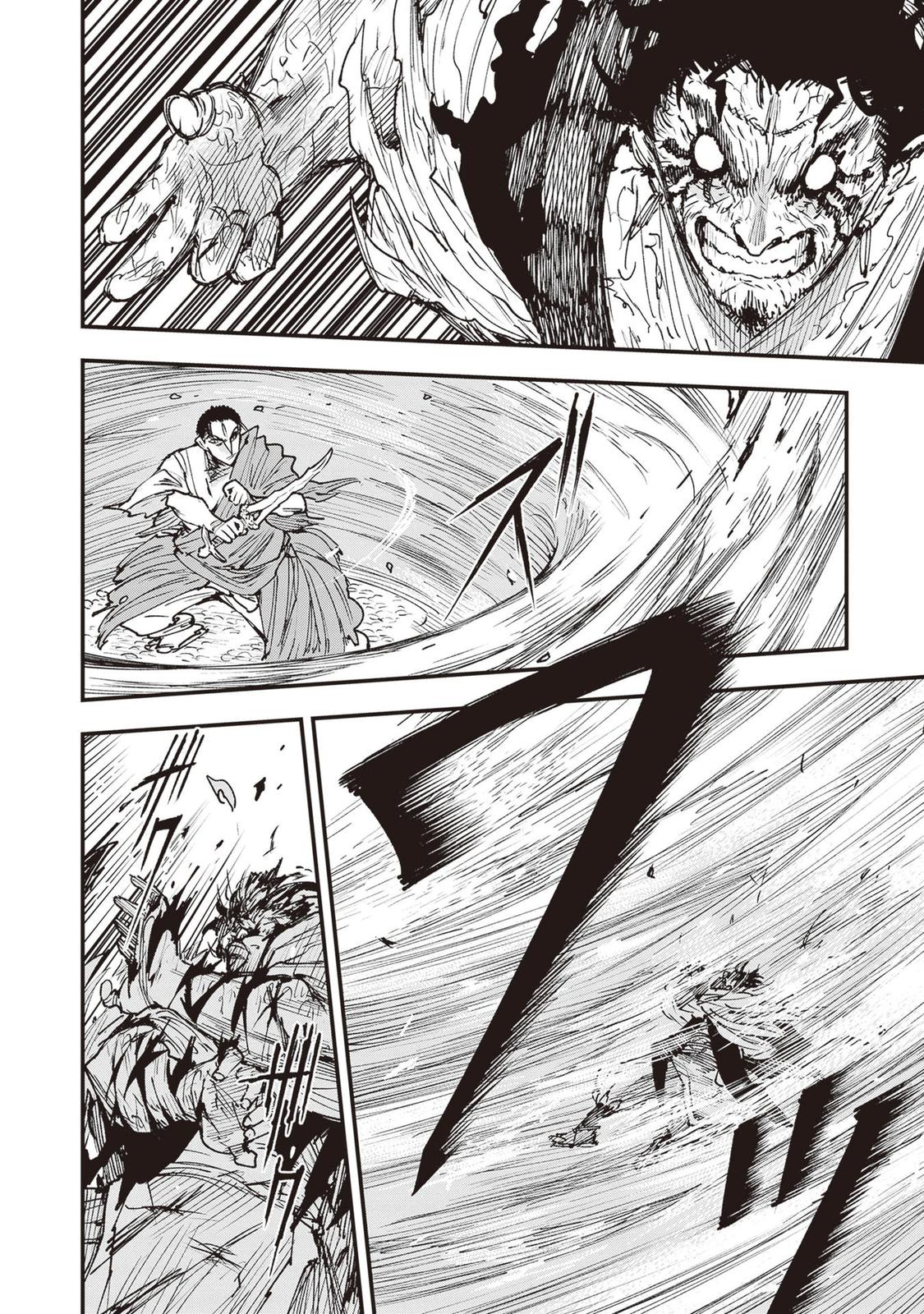 Touge Oni Chap 26 - Next Chap 27