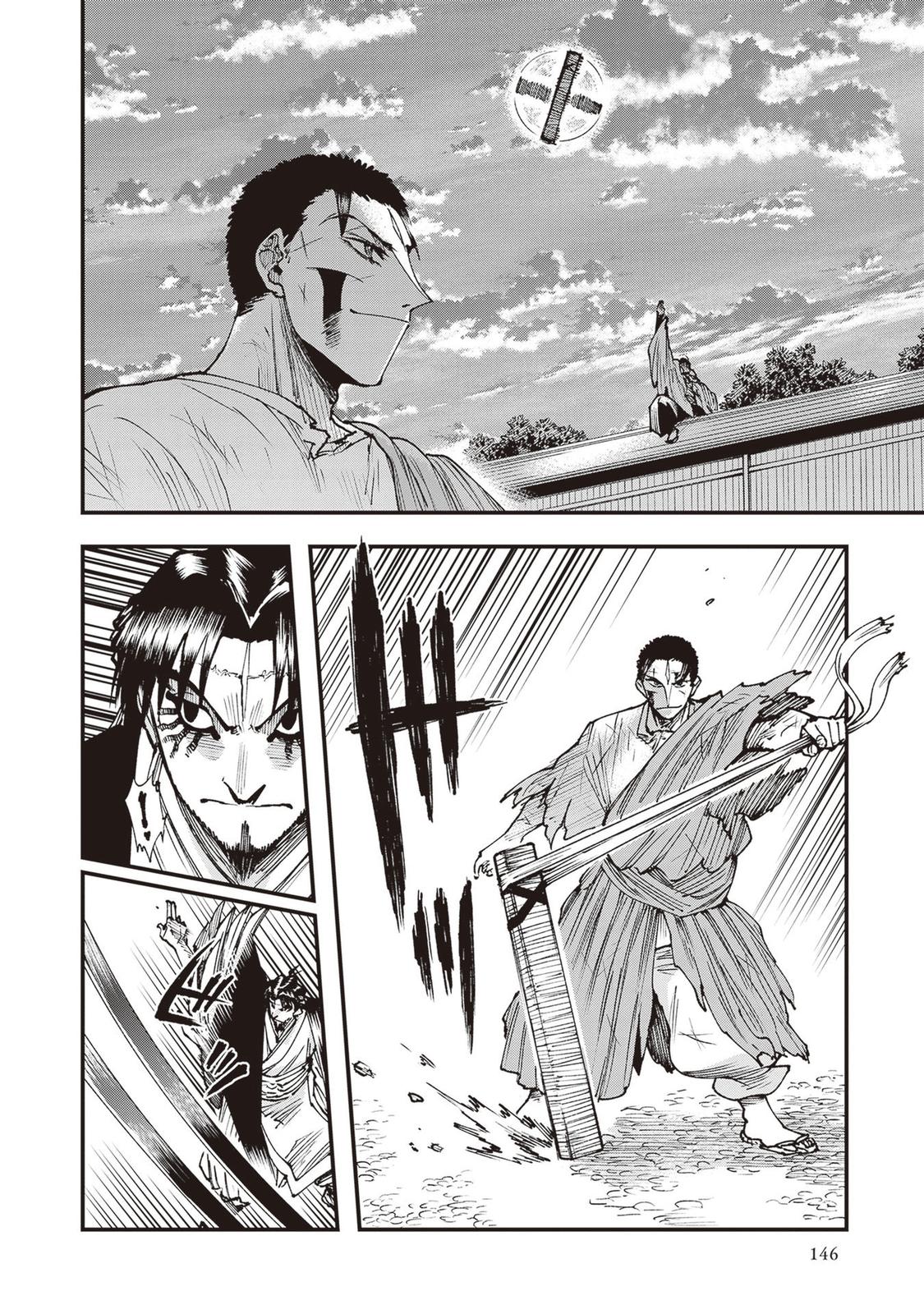 Touge Oni Chap 26 - Next Chap 27