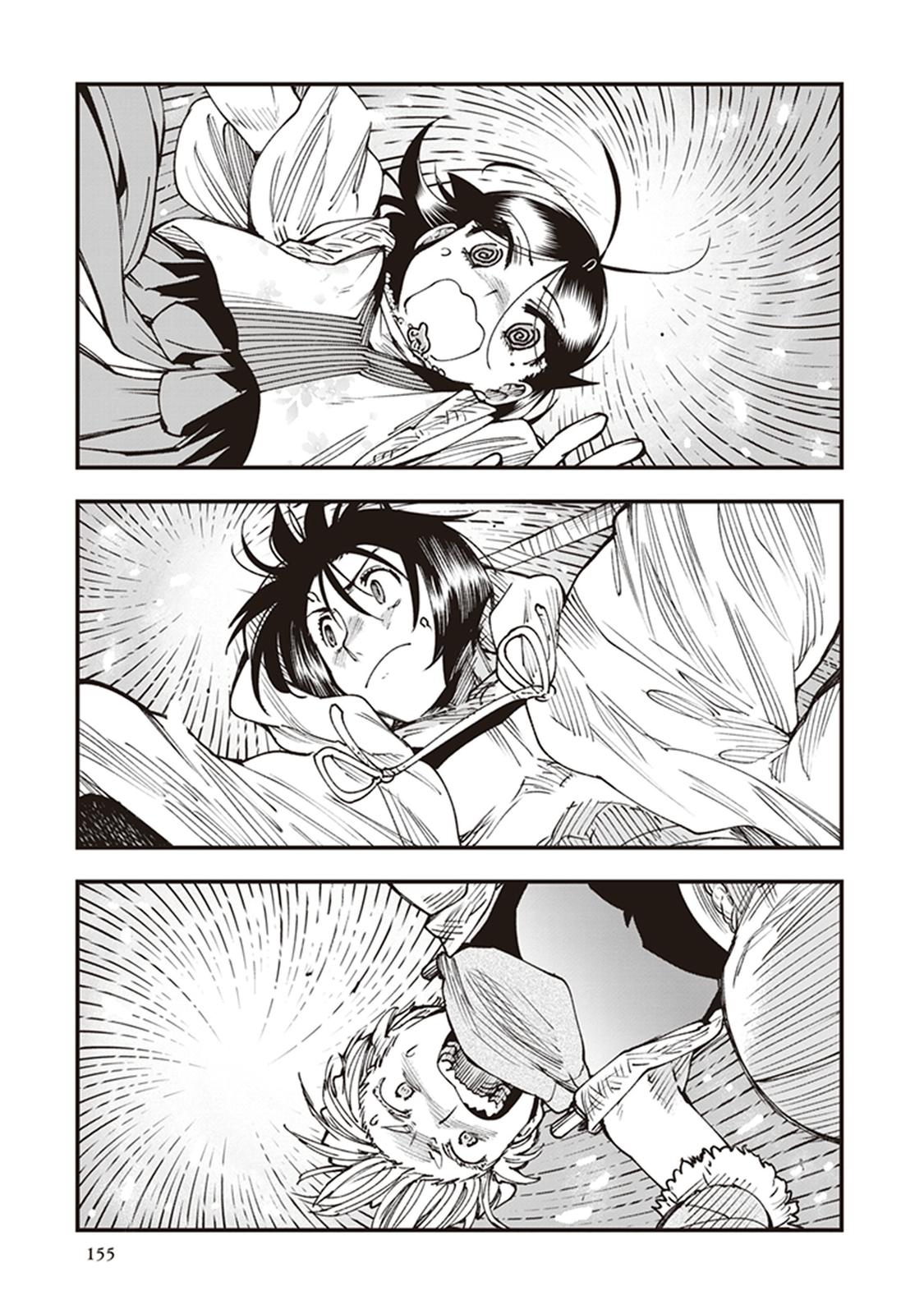 Touge Oni Chap 20 - Next Chap 21