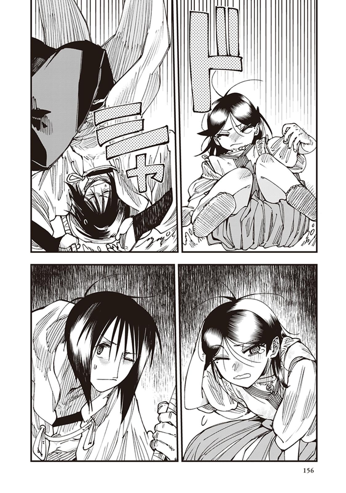 Touge Oni Chap 20 - Next Chap 21