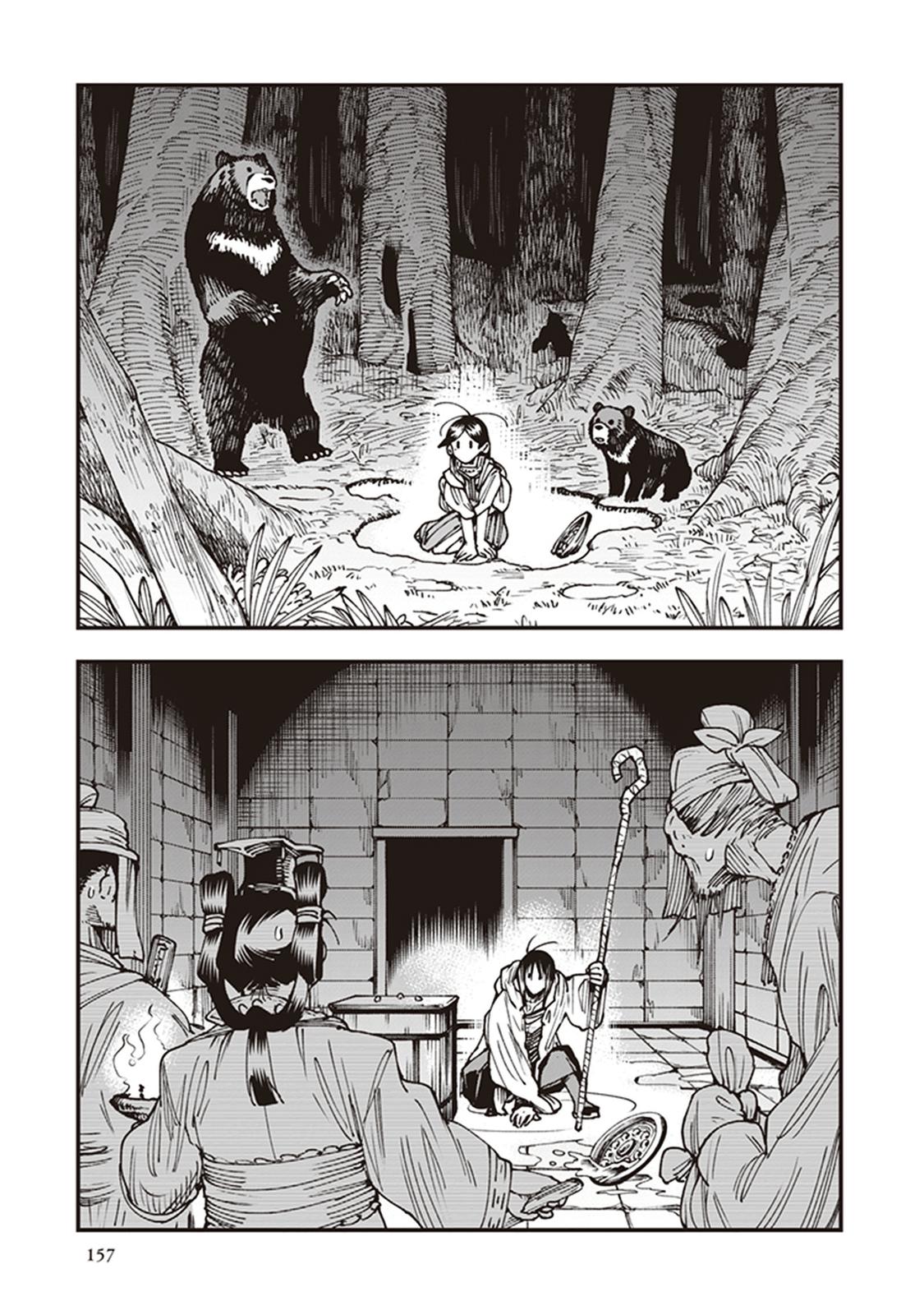 Touge Oni Chap 20 - Next Chap 21