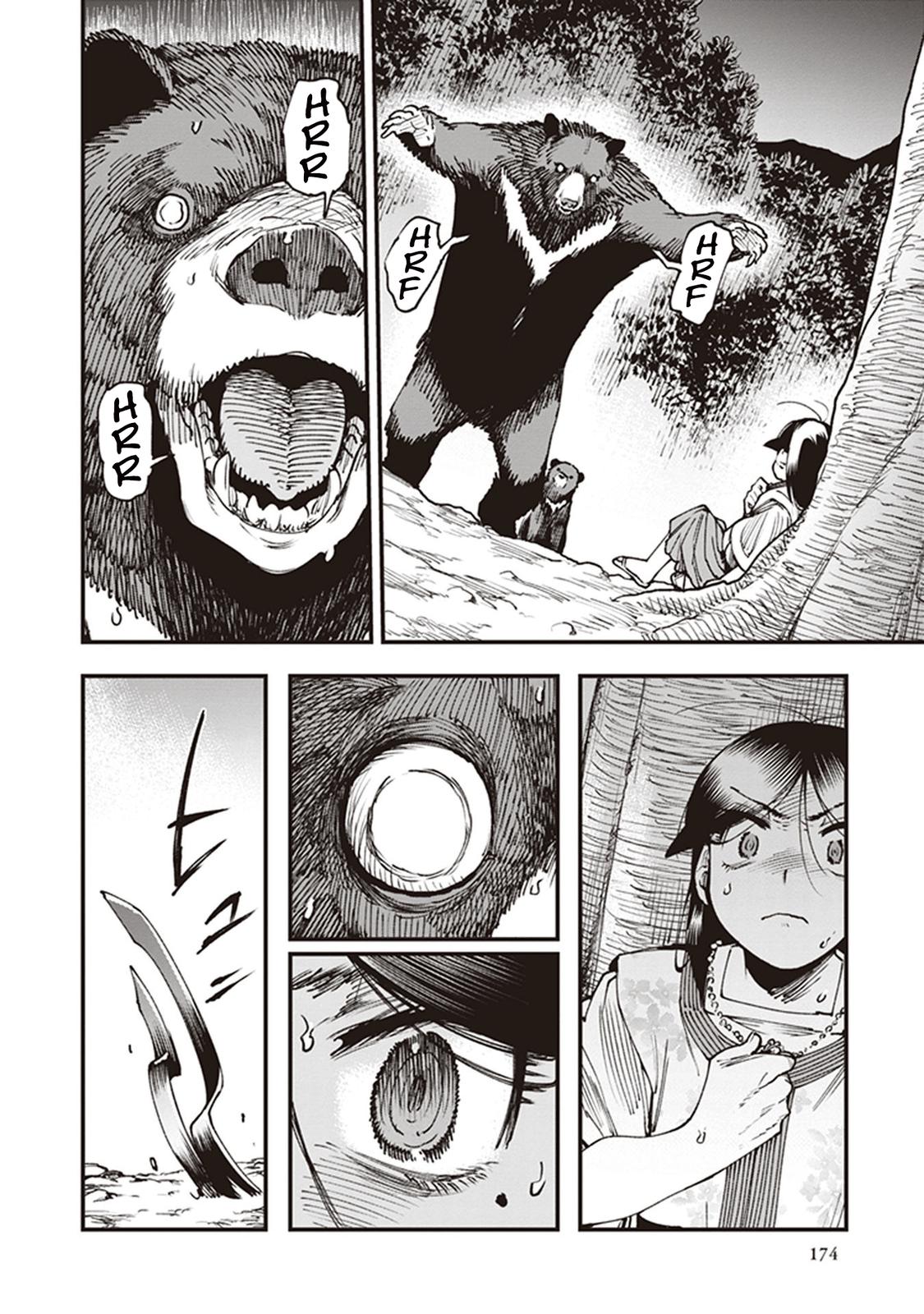 Touge Oni Chap 21 - Next Chap 22