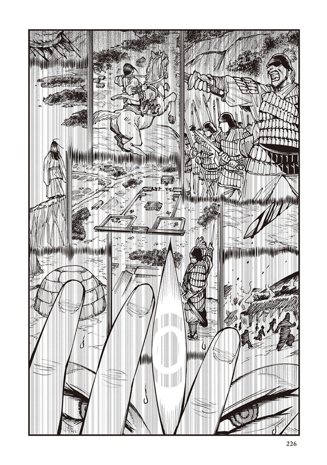Touge Oni Chap 21.5 - Next Chap 22.5