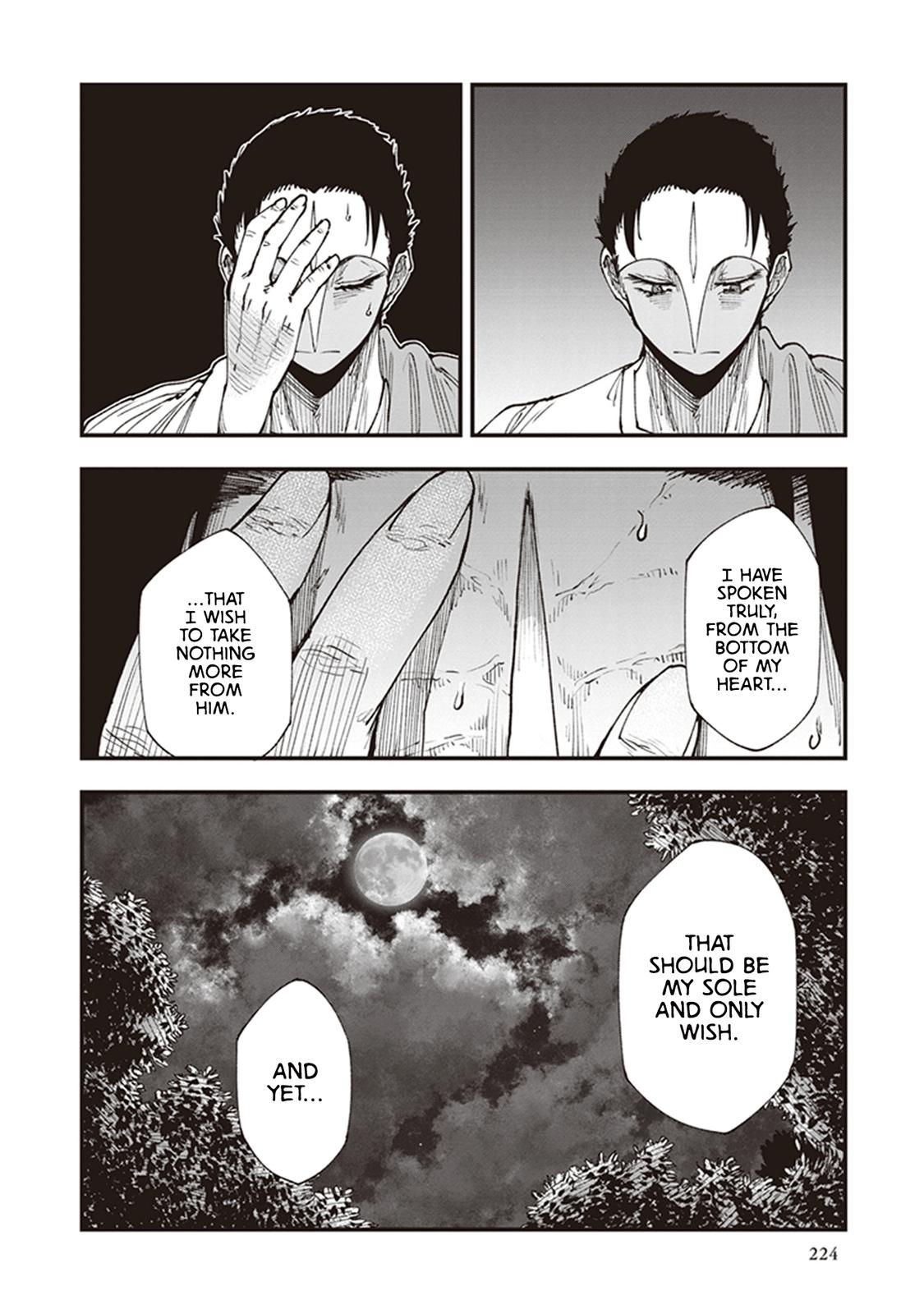 Touge Oni Chap 21.5 - Next Chap 22.5