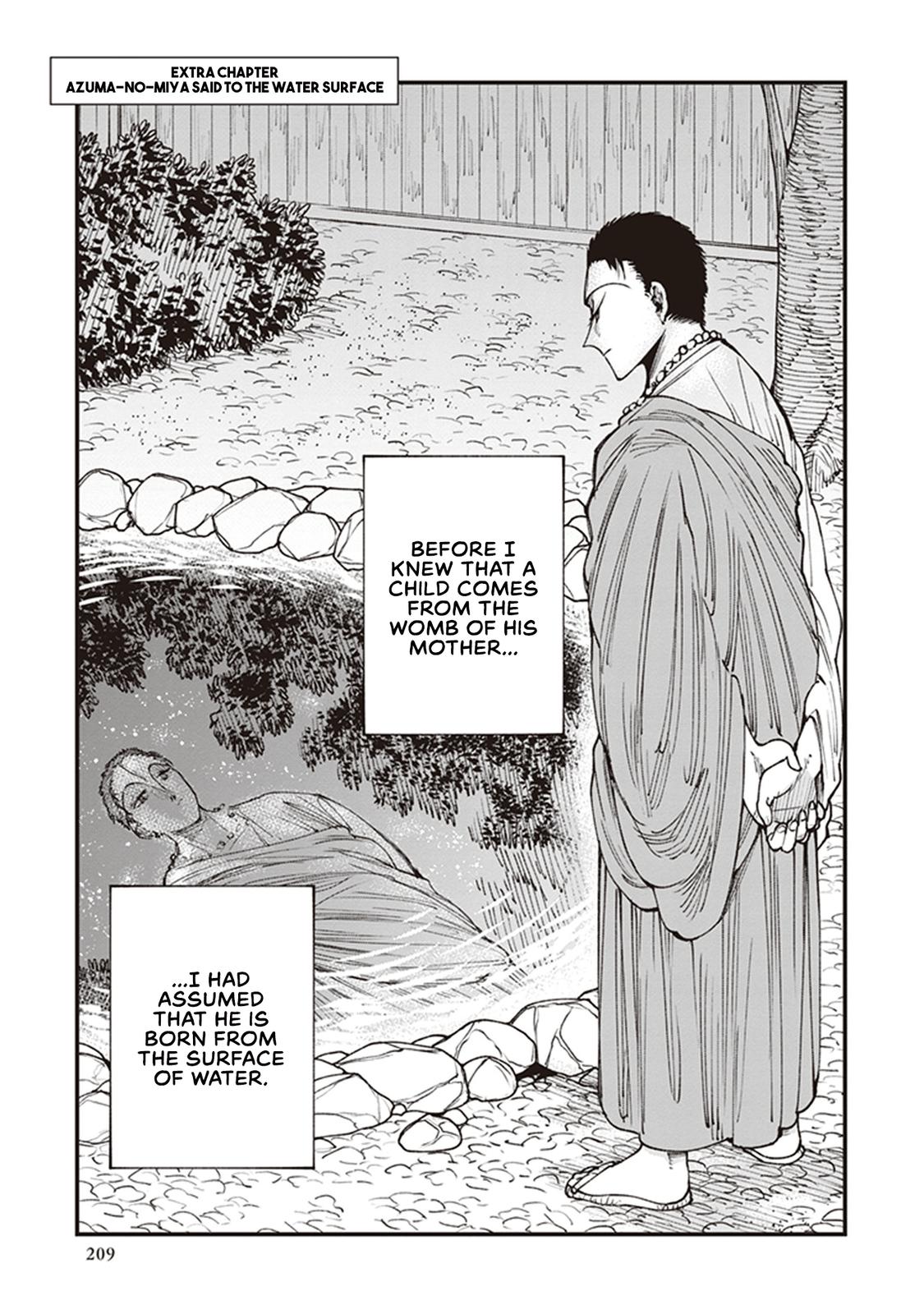 Touge Oni Chap 21.5 - Next Chap 22.5