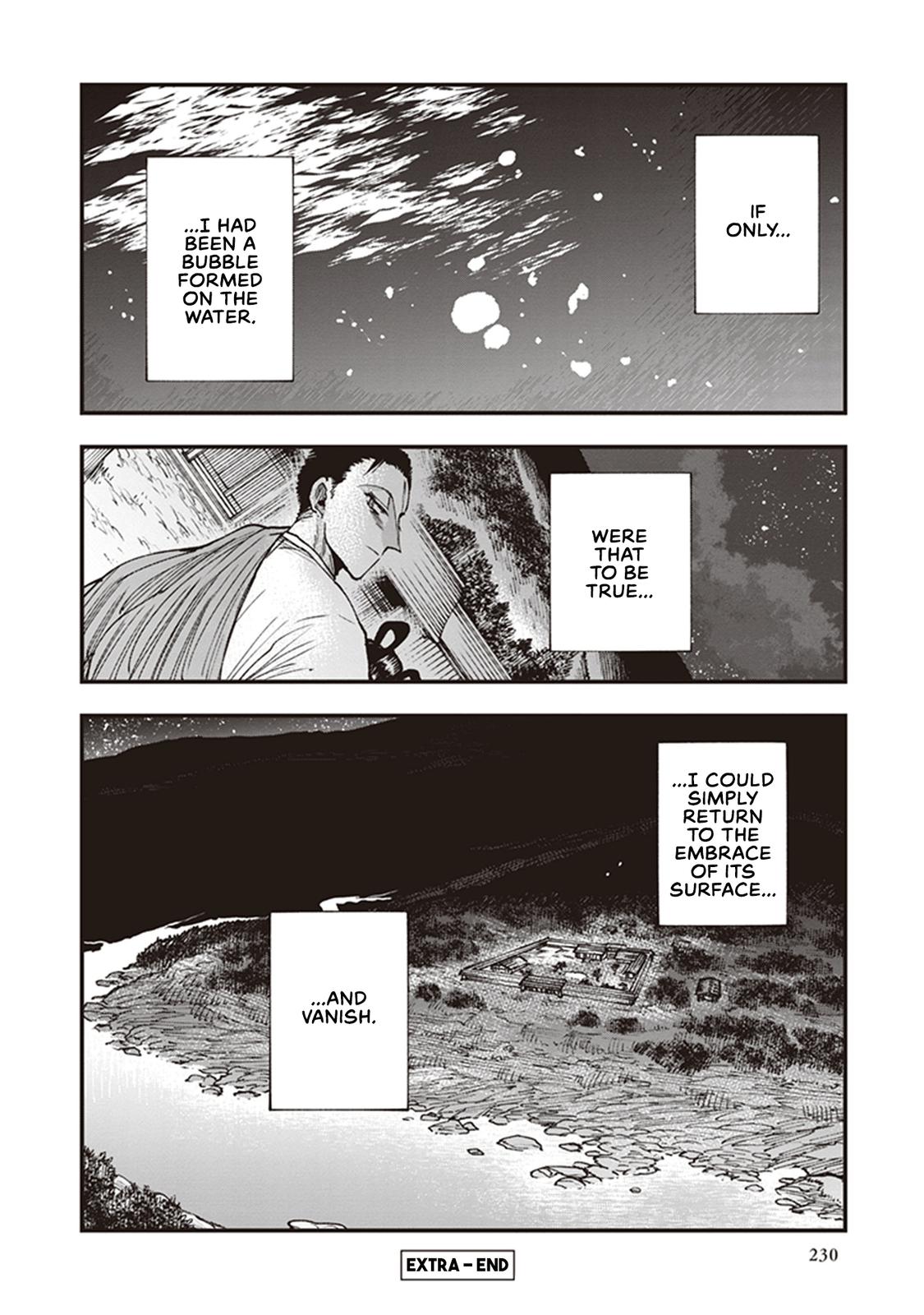 Touge Oni Chap 21.5 - Next Chap 22.5