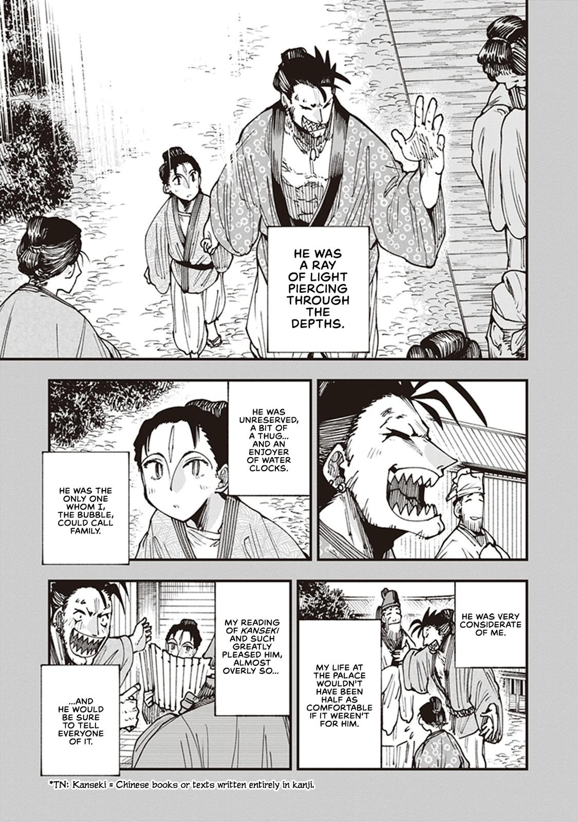 Touge Oni Chap 21.5 - Next Chap 22.5